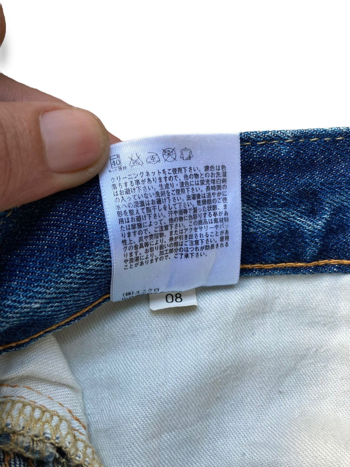 Jun Takahashi × Uniqlo × Vintage Vintage Y2K Kaihara Denim Pants Size US 32 / EU 48 - 13 Thumbnail