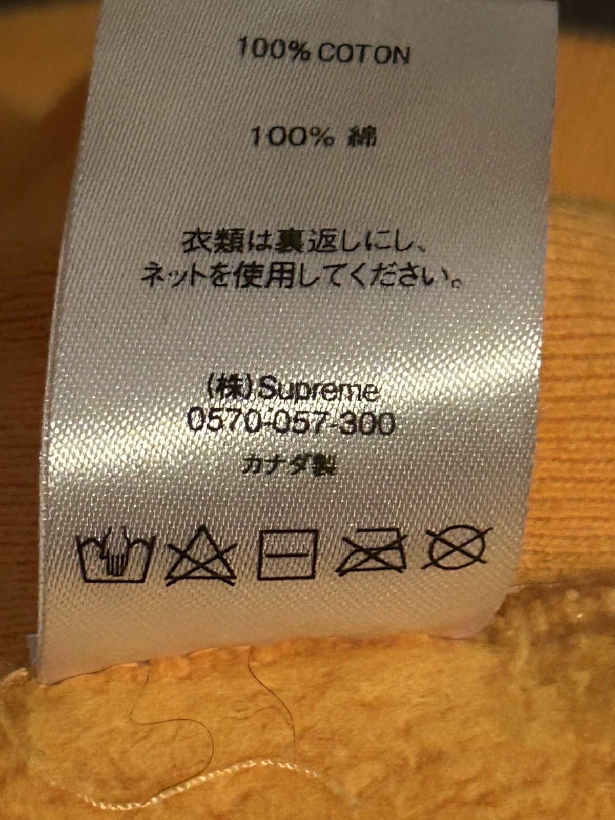 Supreme Supreme Sequin Viper Hoodie Size US L / EU 52-54 / 3 - 13 Thumbnail