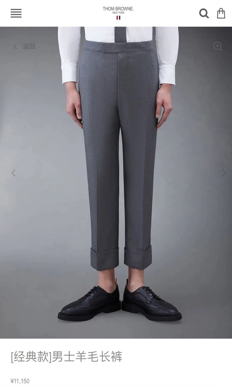Thom Browne Size 0 Classic medium gray suit trousers 2503