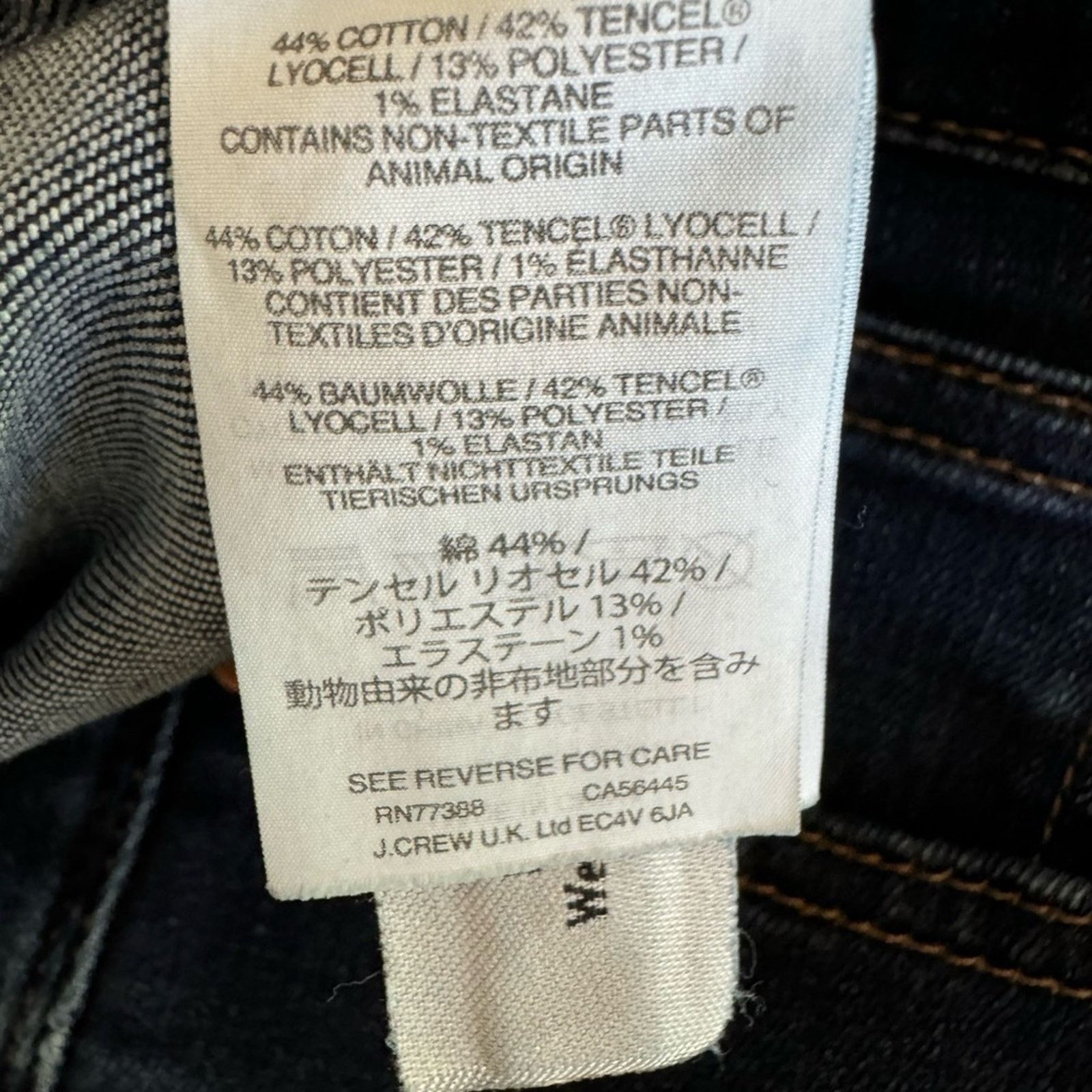 Madewell Madewell High Rise Skinny Jeans Size 32" / US 10 / IT 46 - 7 Thumbnail