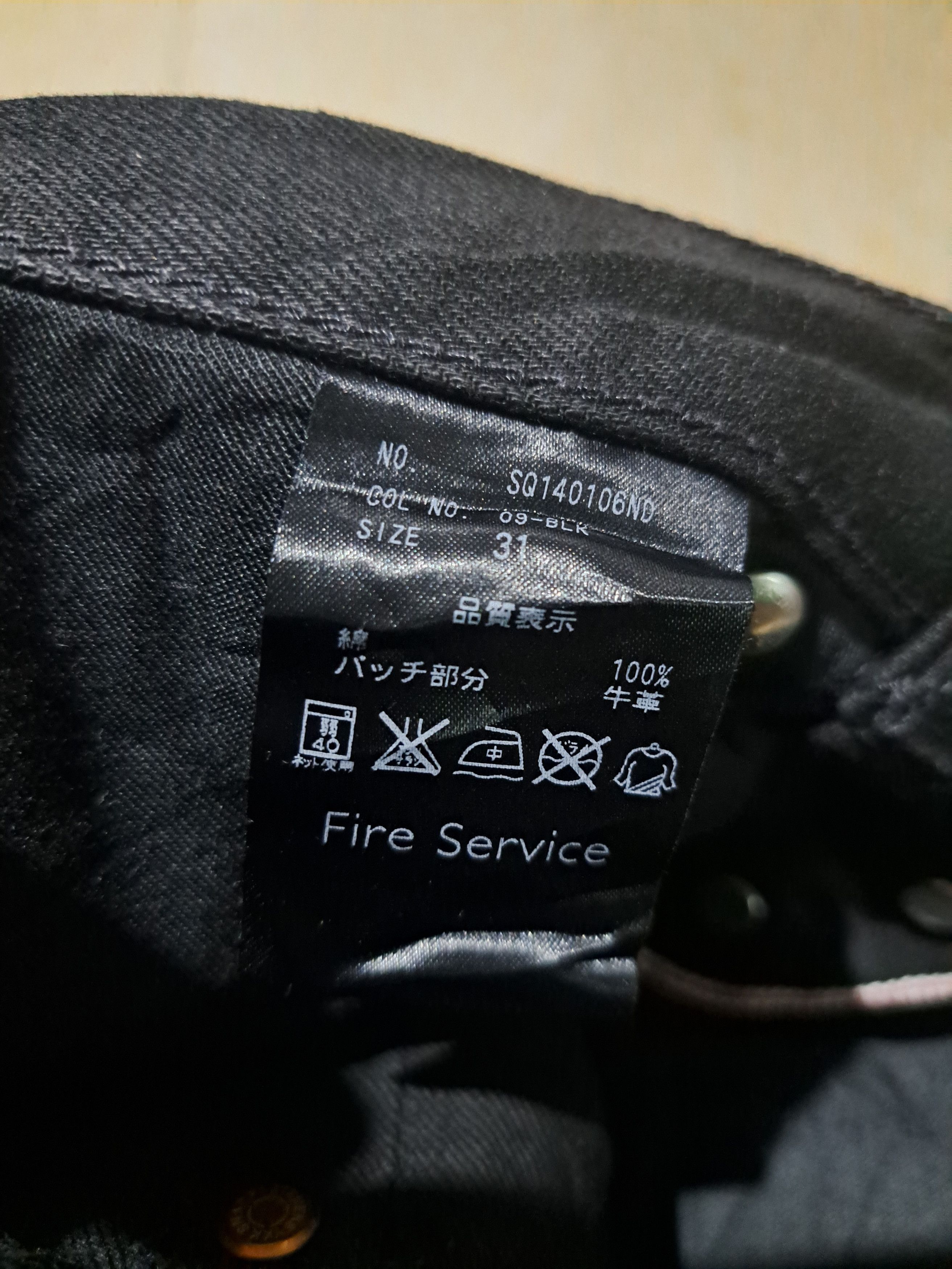 Japanese Brand Fire Service Japan Denim Selvedge Skinny Cut Sz 30 Size US 30 / EU 46 - 11 Thumbnail