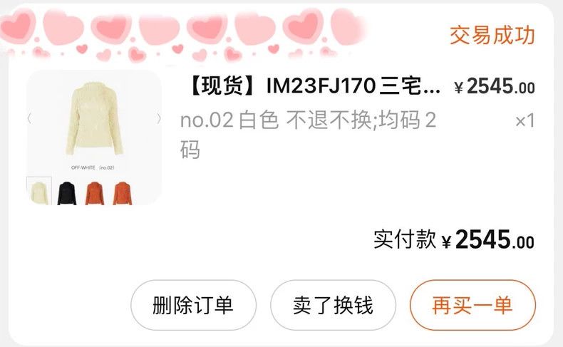 Issey Miyake Issey Miyake Beige top Size M / US 6-8 / IT 42-44 - 5 Thumbnail