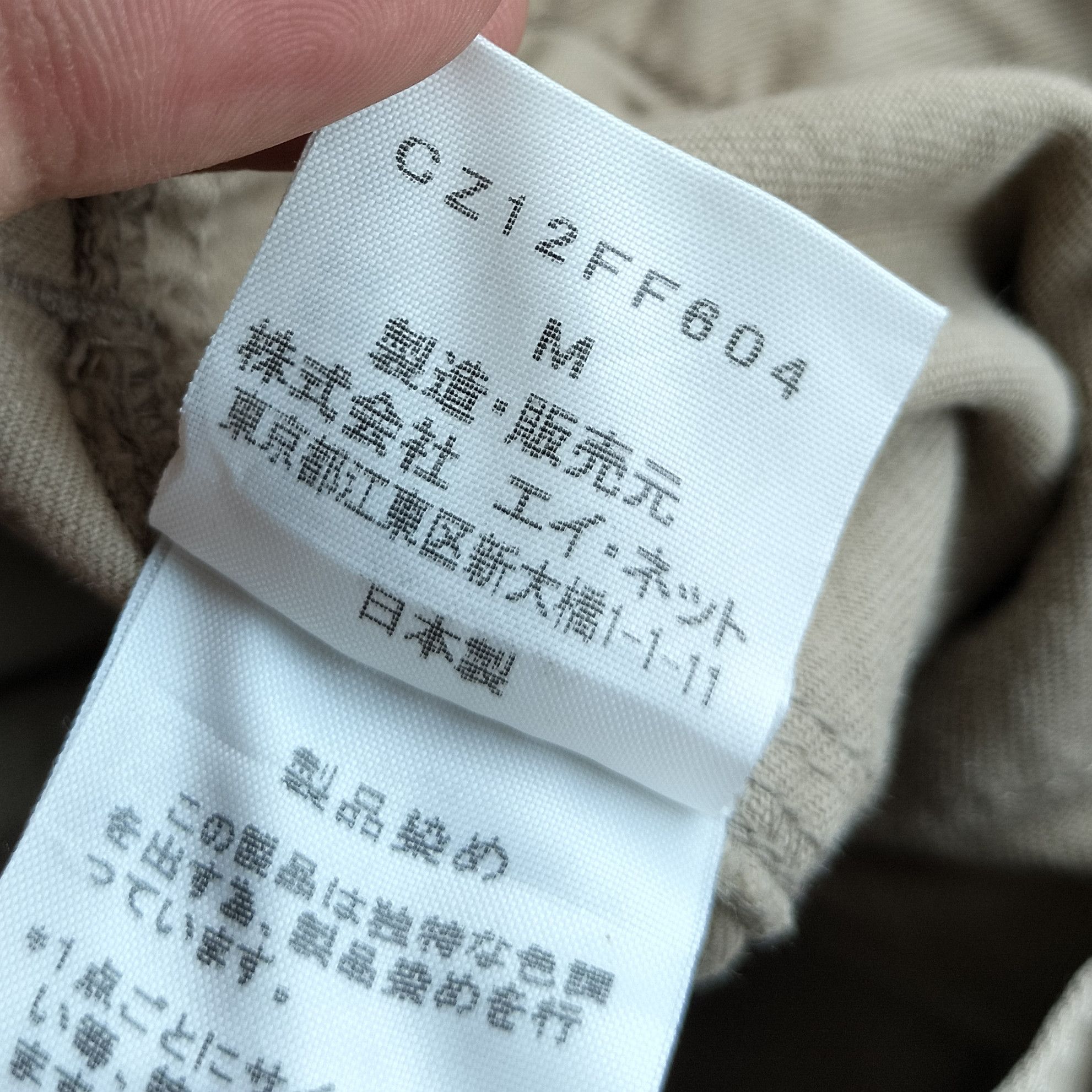Issey Miyake Cabane de zucca JPG khaki pants Size US 32 / EU 48 - 6 Thumbnail