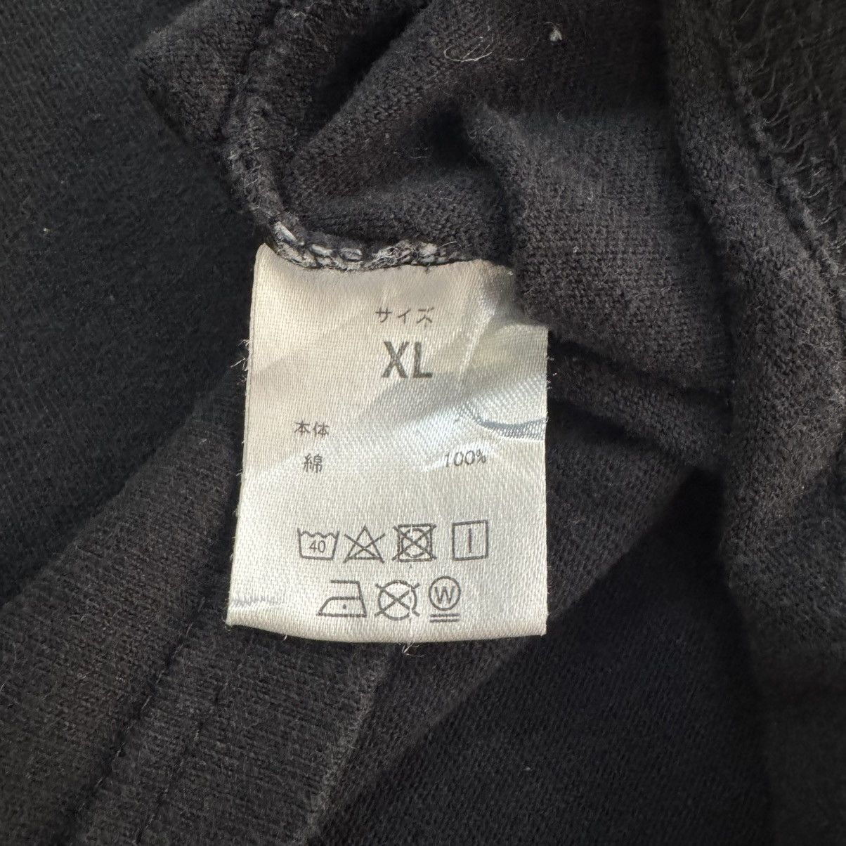 Number (N)ine Number ( N )ine Chalk Logo LS Tee Size US XL / EU 56 / 4 - 6 Thumbnail
