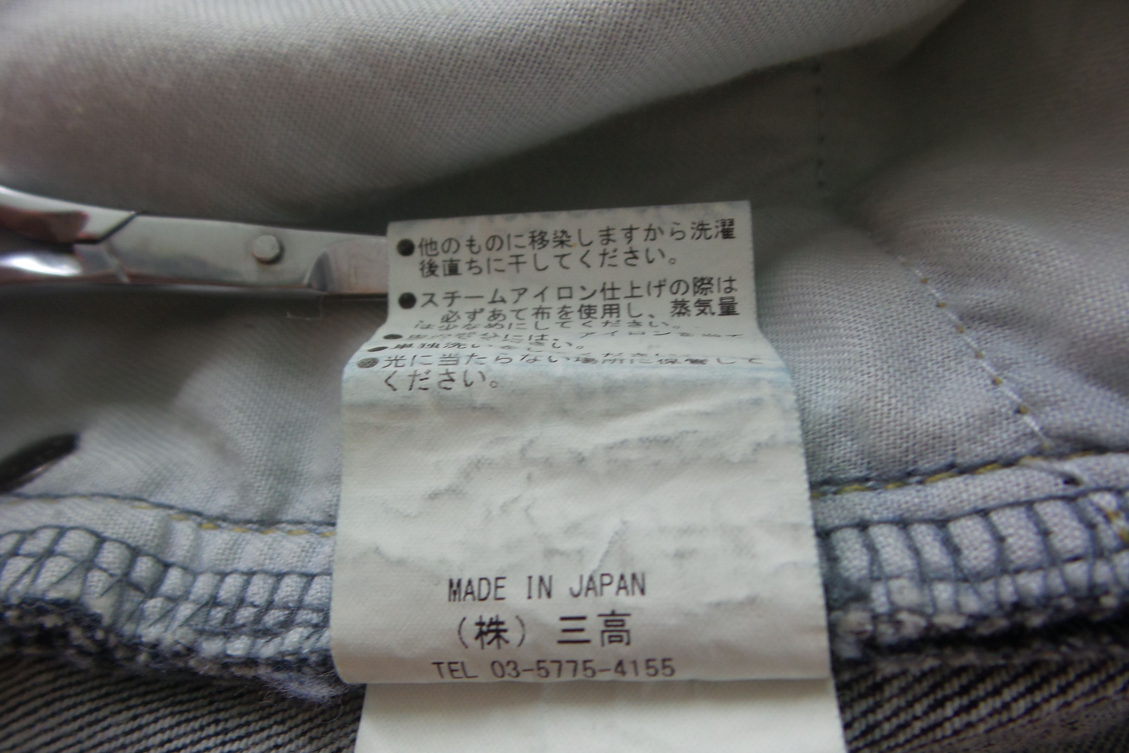JACKROSE Jackrose Stretchable Skinny Jeans W18xL43.5 Size US 35 - 6 Thumbnail