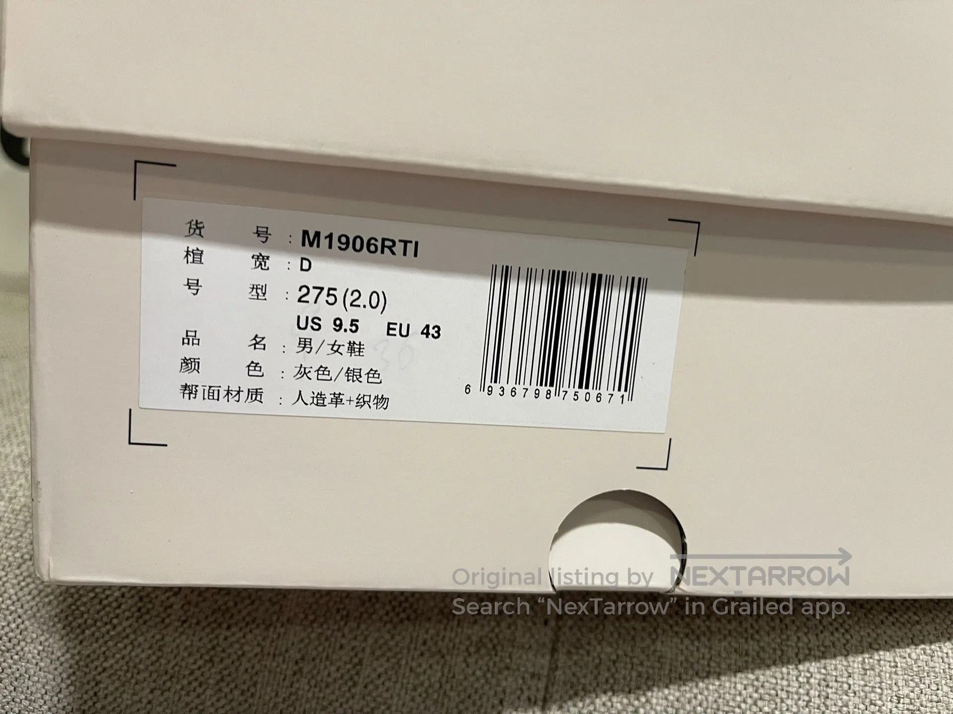 thisisneverthat Thisisneverthat x New Balance 1906R. Size US 10 / EU 43 - 6 Thumbnail
