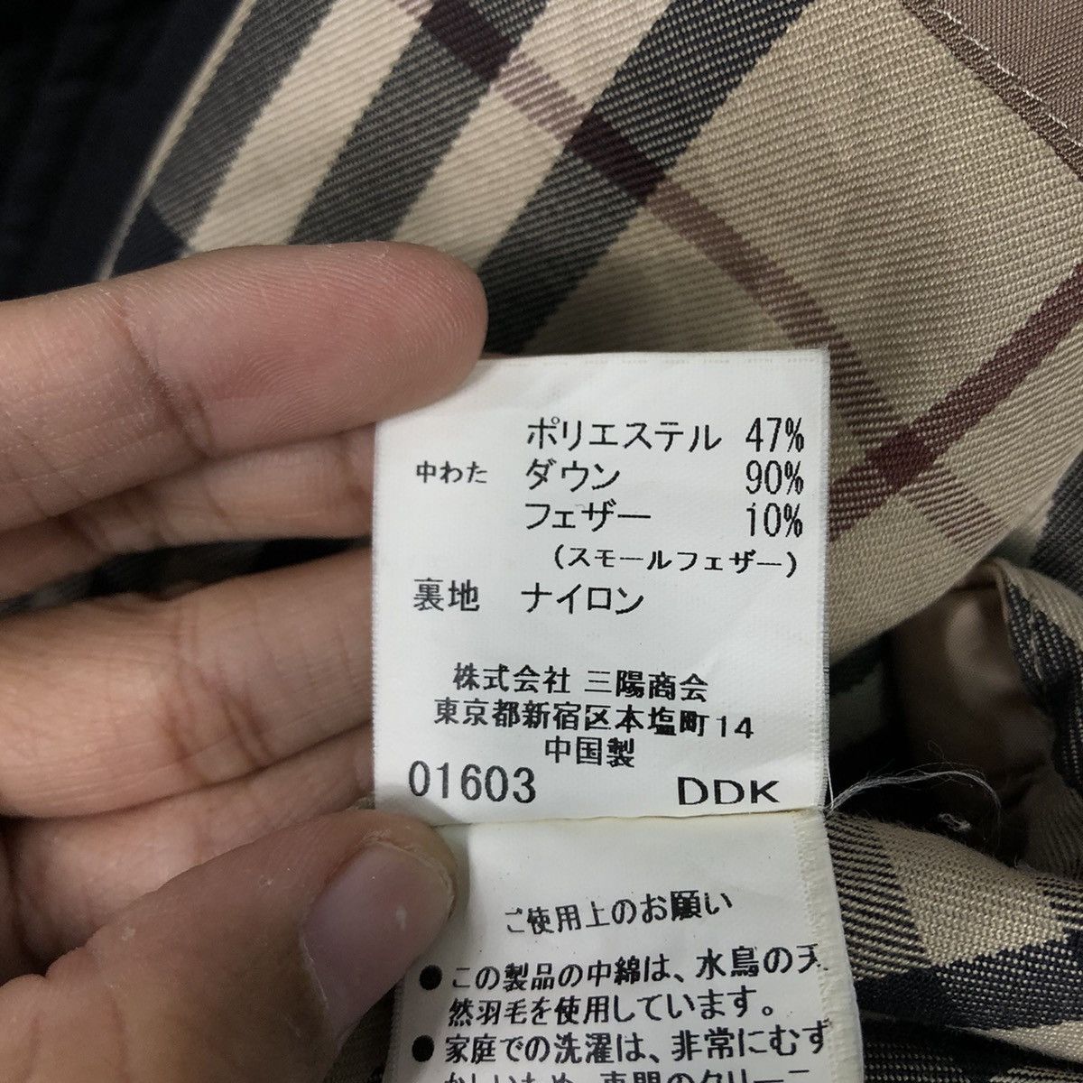 Burberry 📌Vintage Long Jacket Burberry London Nova Check Blanket Size US L / EU 52-54 / 3 - 22 Thumbnail