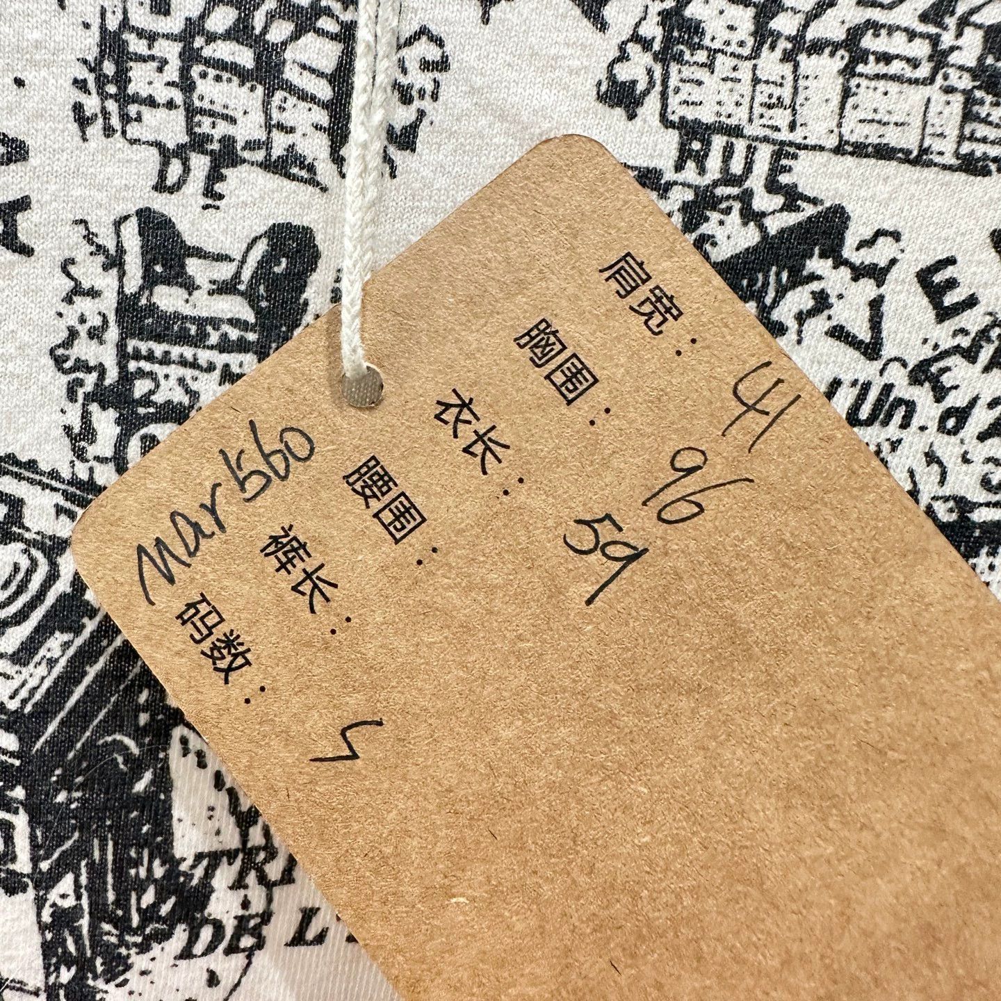 Christian Dior Monsieur Christian Dior mar560 Paris Map short Tee S Size S / US 4 / IT 40 - 5 Thumbnail