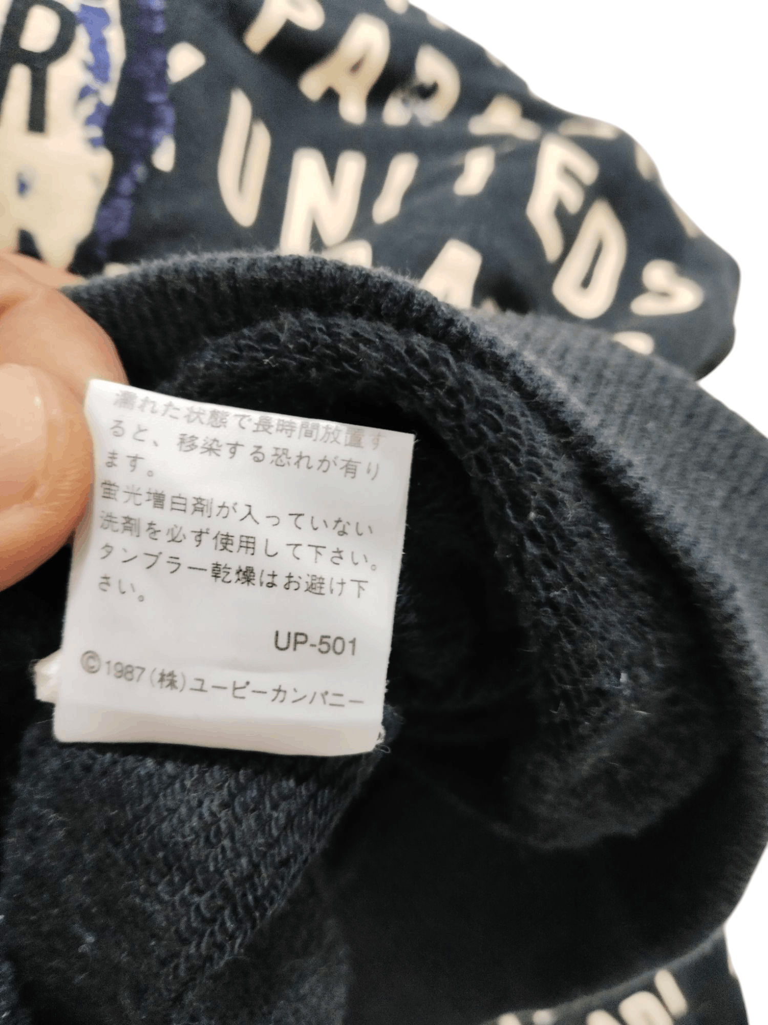 Paradise × Upper Playground United States Paradise Park Fullprint Sweatshirt Size US M / EU 48-50 / 2 - 8 Thumbnail