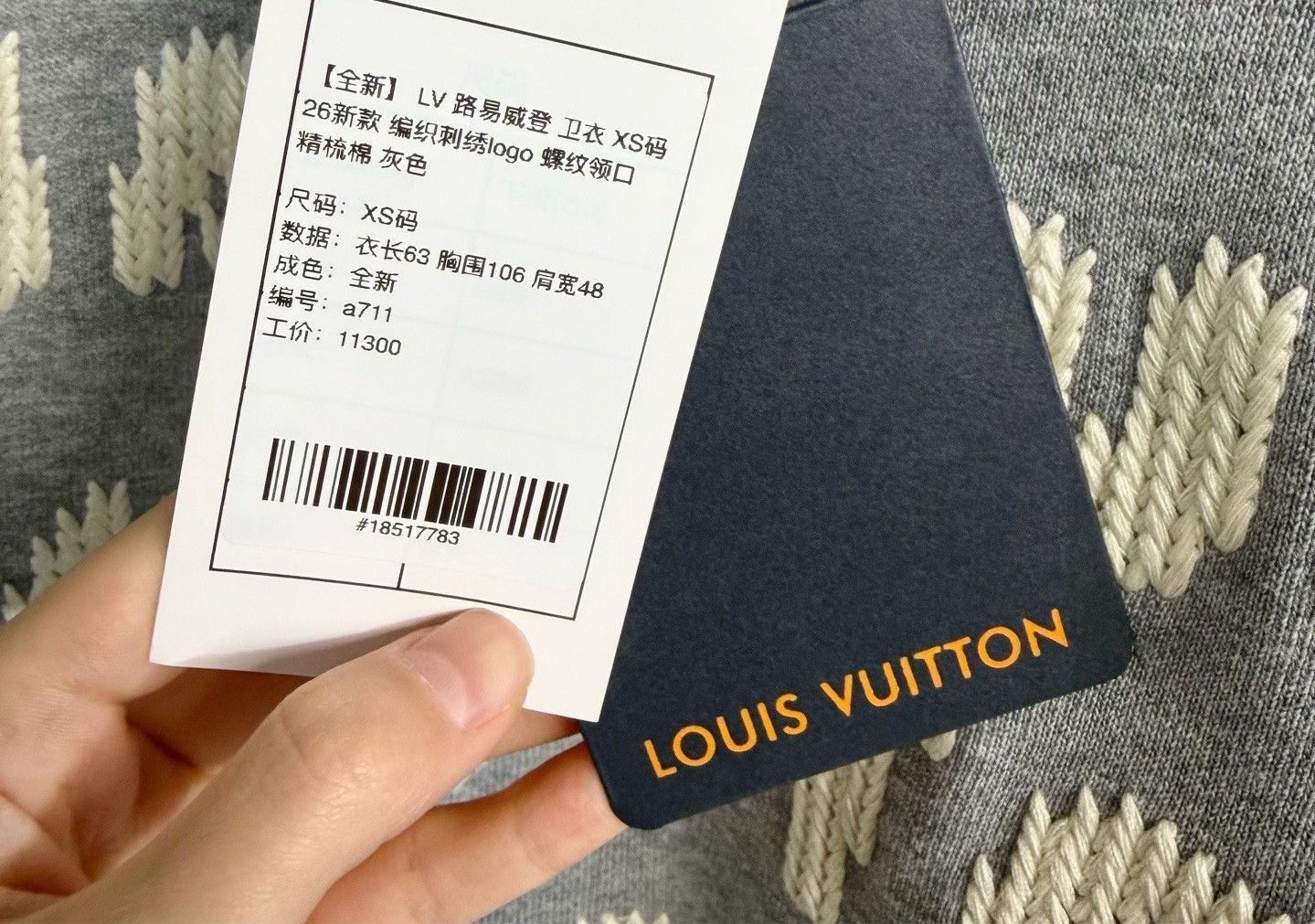 Louis Vuitton Louis Vuitton XS Gray Sweatshirt Size US XS / EU 42 / 0 - 5 Thumbnail