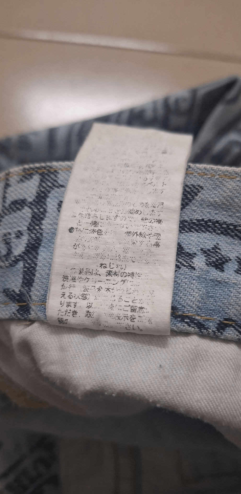 Hysteric Glamour × Japanese Brand Japanese Brand Co&Lu Fullprint Inspired Hysteric Glamour Size US 32 / EU 48 - 18 Thumbnail