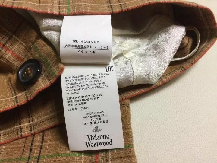 Vivienne Westwood Vivienne Westwood Main skirt Size 25" / US 0 / IT 36 - 5 Thumbnail