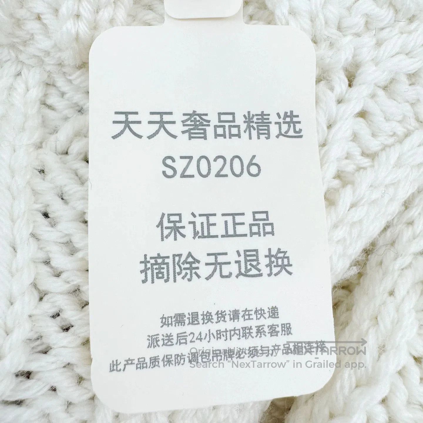 Thom Browne thom browne women's fitted cable knit sweater. Size US S / EU 44-46 / 1 - 6 Thumbnail