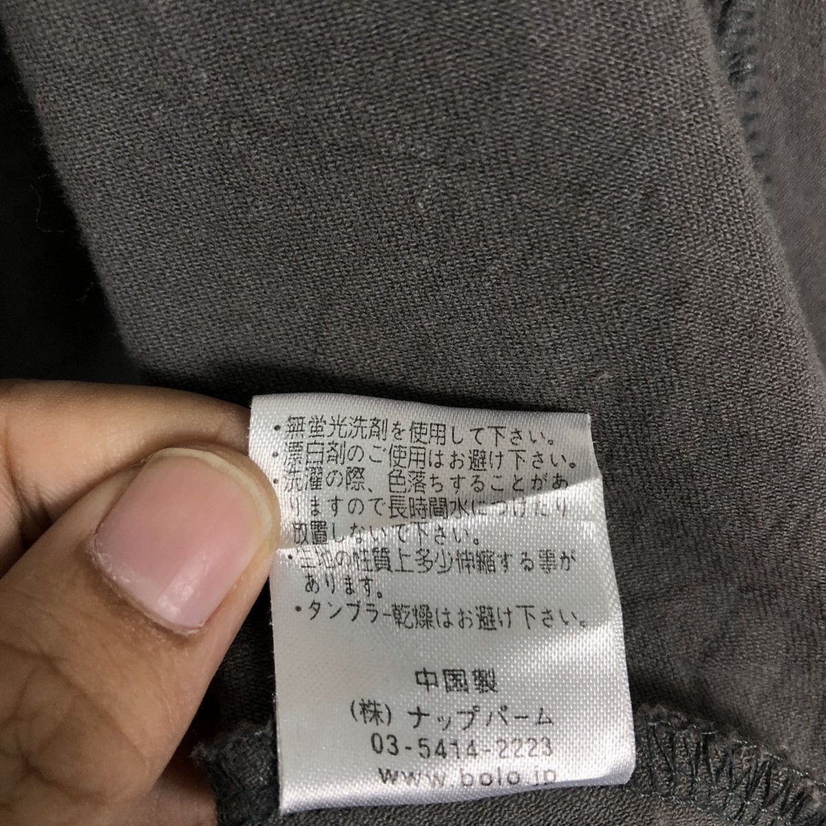 Japanese Brand 🔥Kapital Boro Design Japan De Paris Tour Eiffel Size US M / EU 48-50 / 2 - 15 Thumbnail