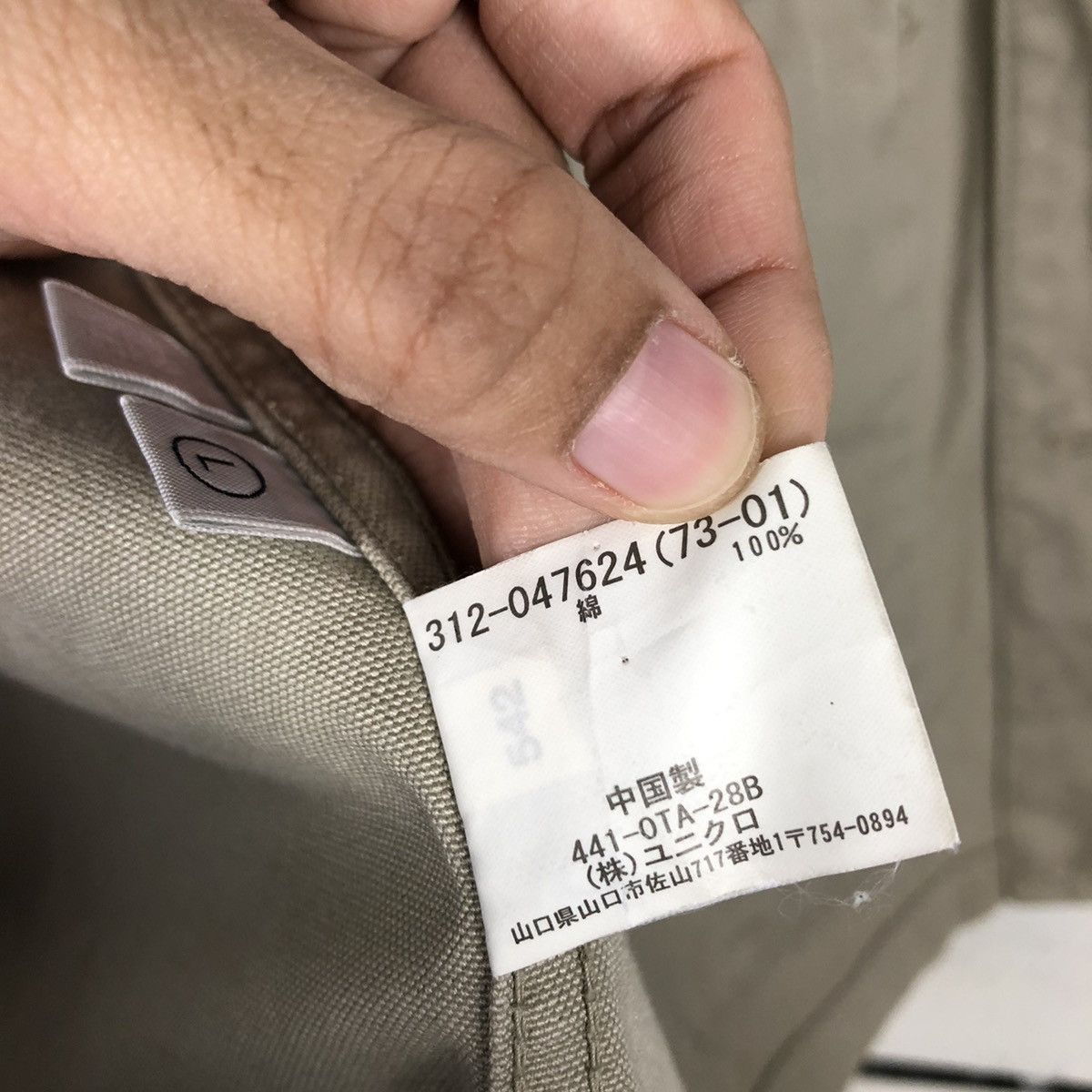 Japanese Brand × Vintage 📌Vintage Chore Work Jacket Duck Canvas Uniqlo Issey Miyake Size US L / EU 52-54 / 3 - 19 Thumbnail
