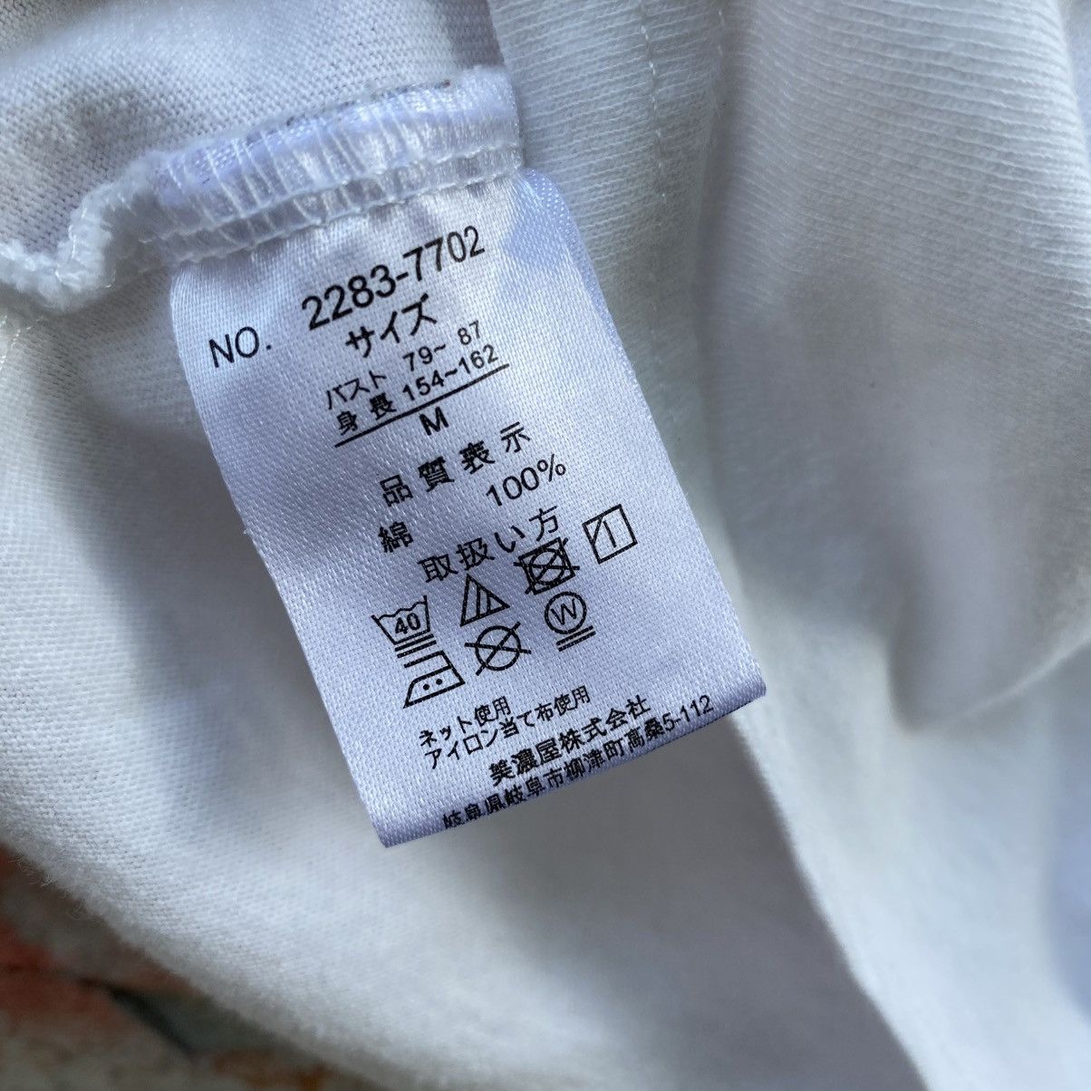 Designer × Japanese Brand CINNAMOROLL White Short Sleeve Tee with Cute Doll Print Size US M / EU 48-50 / 2 - 11 Thumbnail