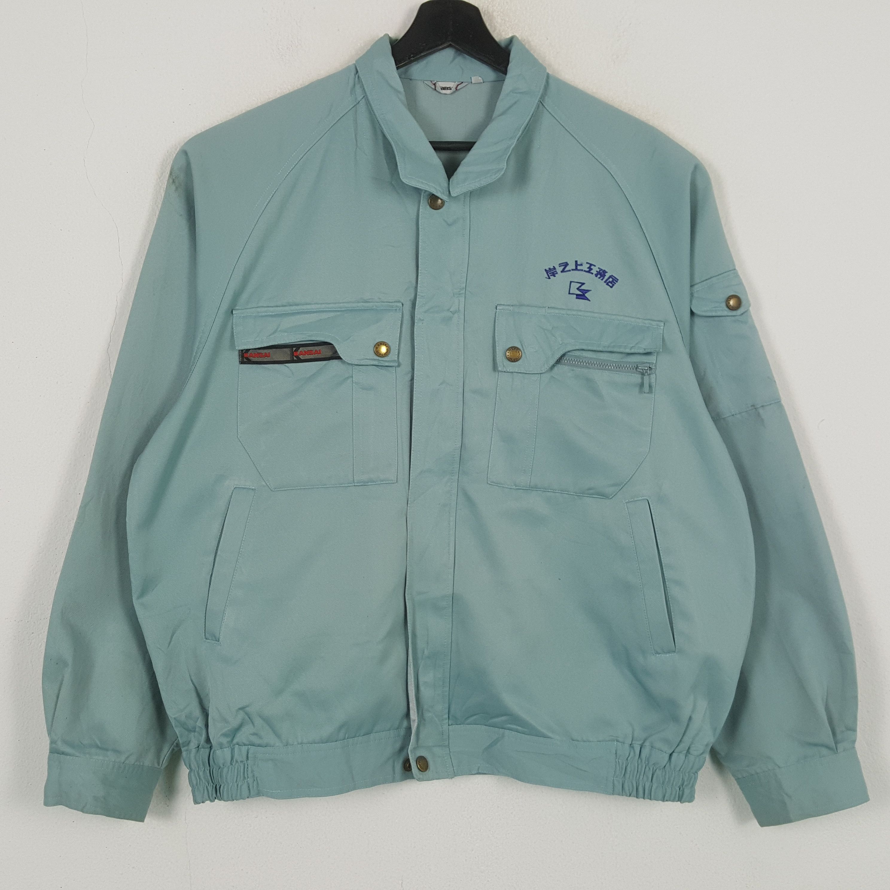 Kansai Yamamoto Kansai X Number Nine Custom Art Jacket C288N9 Size US XL / EU 56 / 4 - 3 Thumbnail