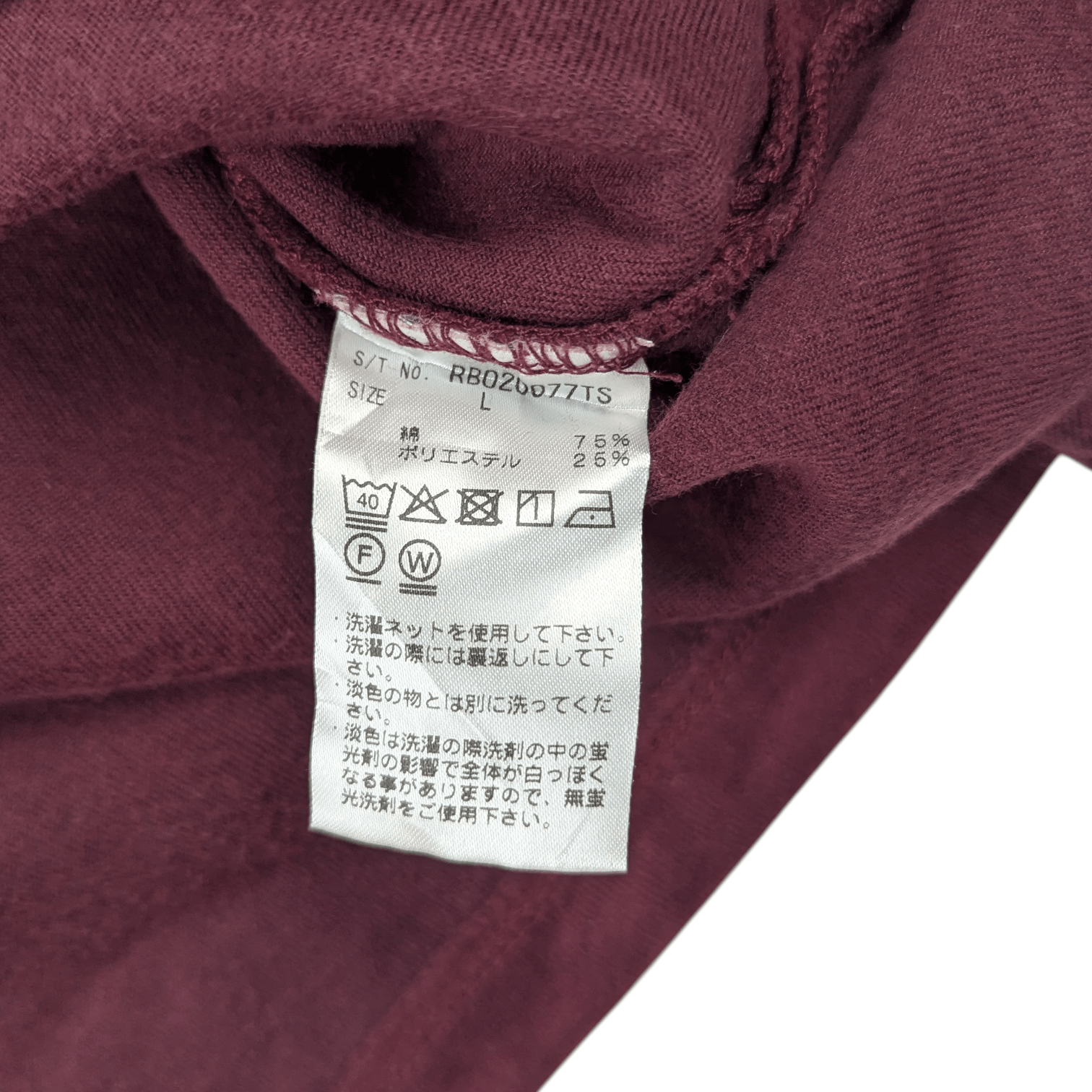 Japanese Brand RAGEBLUE Small Pocket Fleece Velvet Jumper Sweatshirt Size US L / EU 52-54 / 3 - 10 Thumbnail