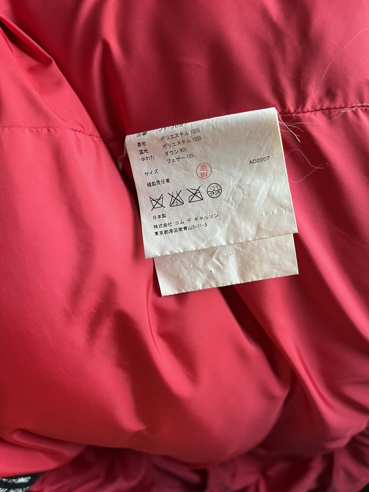 Comme des Garcons 07 Junya Watanabe x CDG Bondage Jacket Size US M / EU 48-50 / 2 - 3 Thumbnail