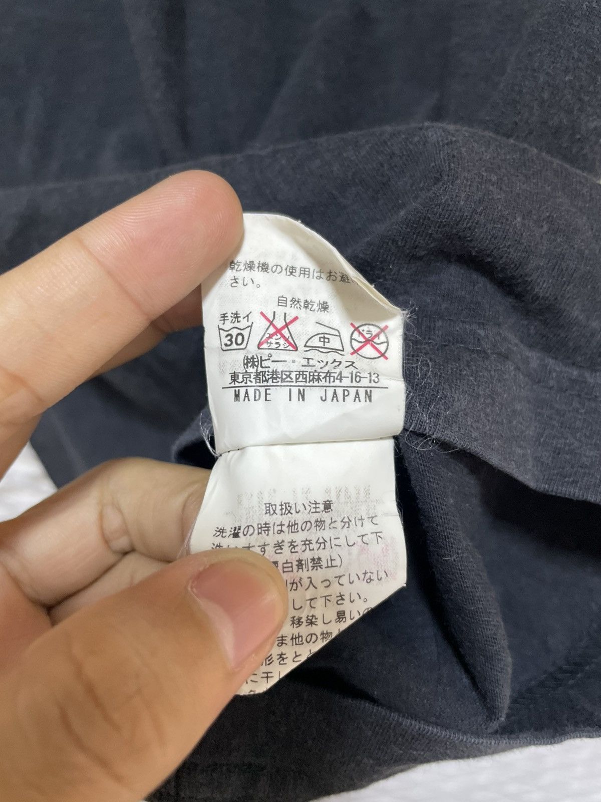 If Six Was Nine JAPANESE EDGE POEM TEE Size US M / EU 48-50 / 2 - 6 Thumbnail