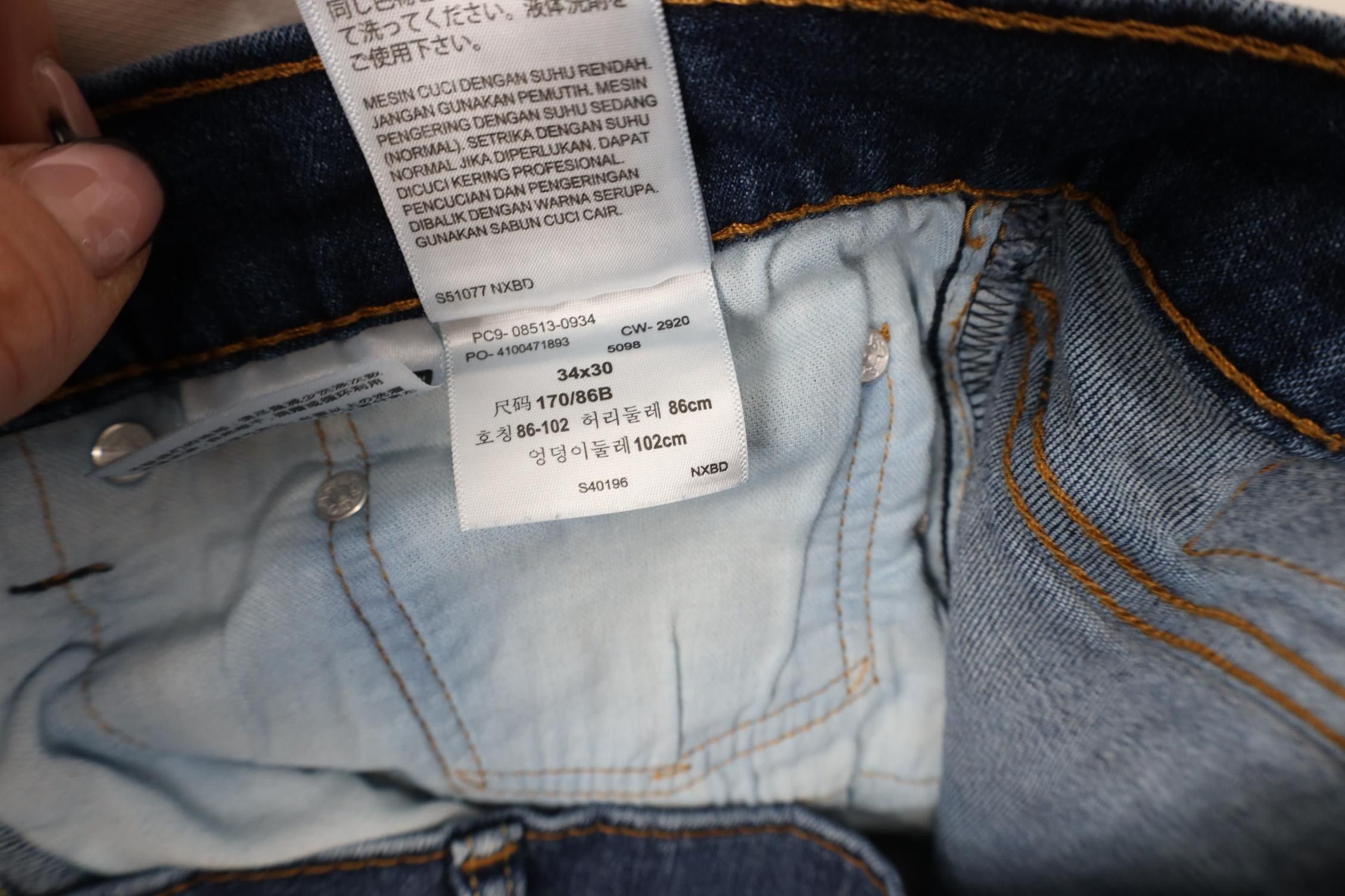 Levi's Vintage Y2K Levis 513 Slim Stretch Straight Leg Denim Jeans Size US 34 / EU 50 - 8 Thumbnail