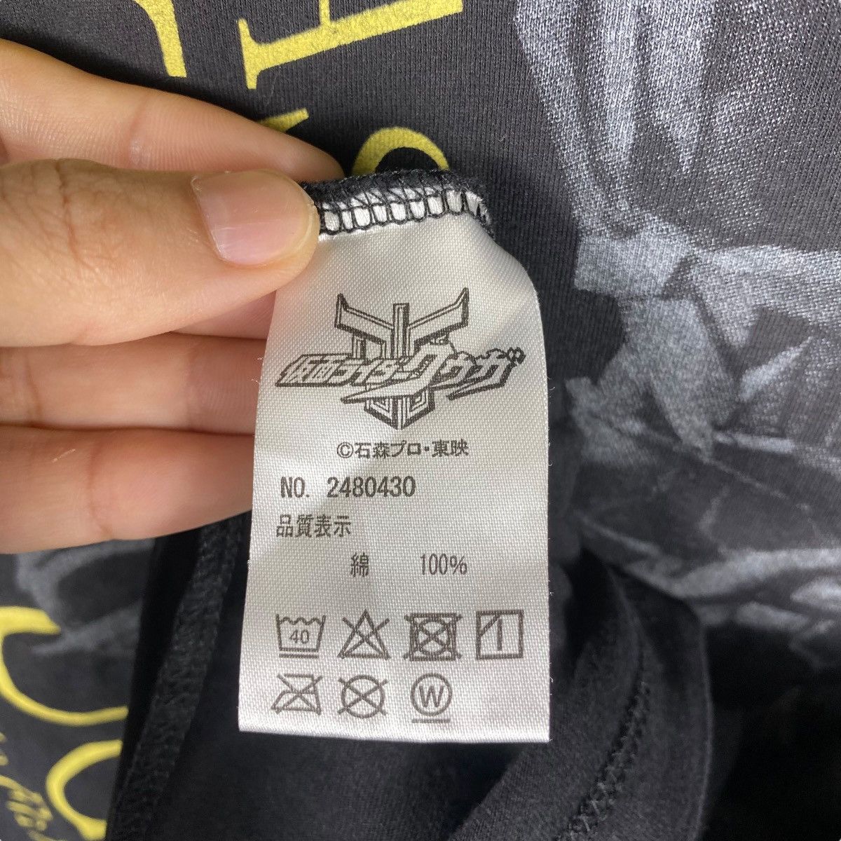 Japanese Brand MASKED RIDER KUUGA Ultimate Form Artwork Yoshihito Sugahara Size US XL / EU 56 / 4 - 6 Thumbnail