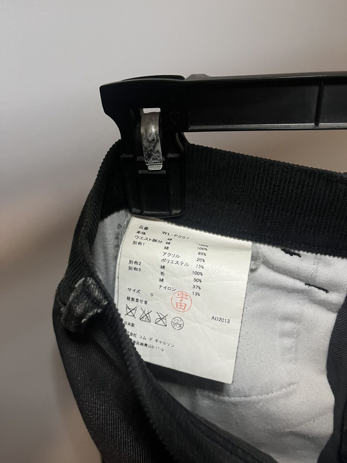 Junya Watanabe × Levi's Comme des Garcons Junya Watanabe Levi’s Patchwork Jeans Size US 32 / EU 48 - 3 Thumbnail