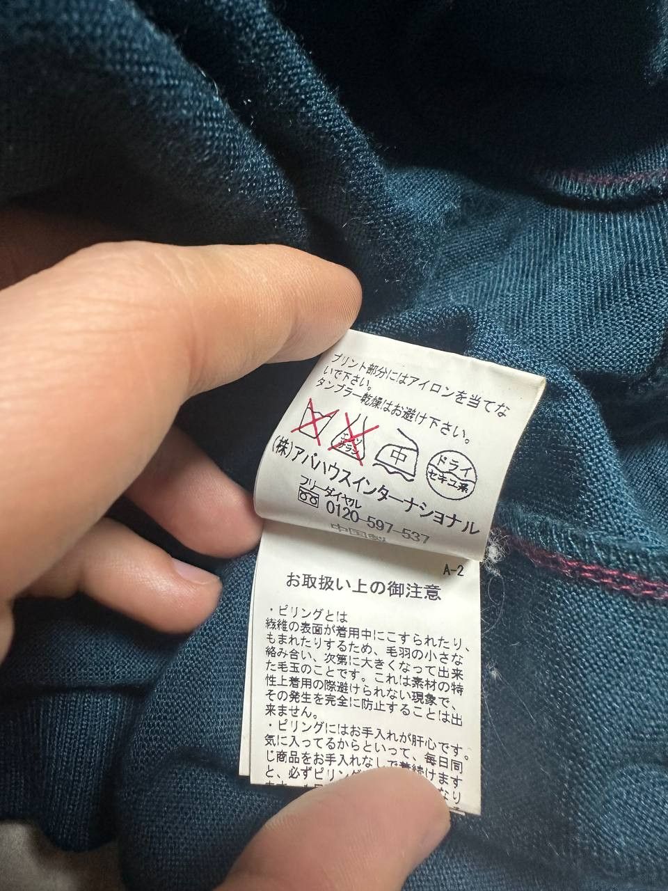 ABAHOUSE × Japanese Brand Abahouse Japanesse Hoodie Wool Rare Size US S / EU 44-46 / 1 - 7 Thumbnail
