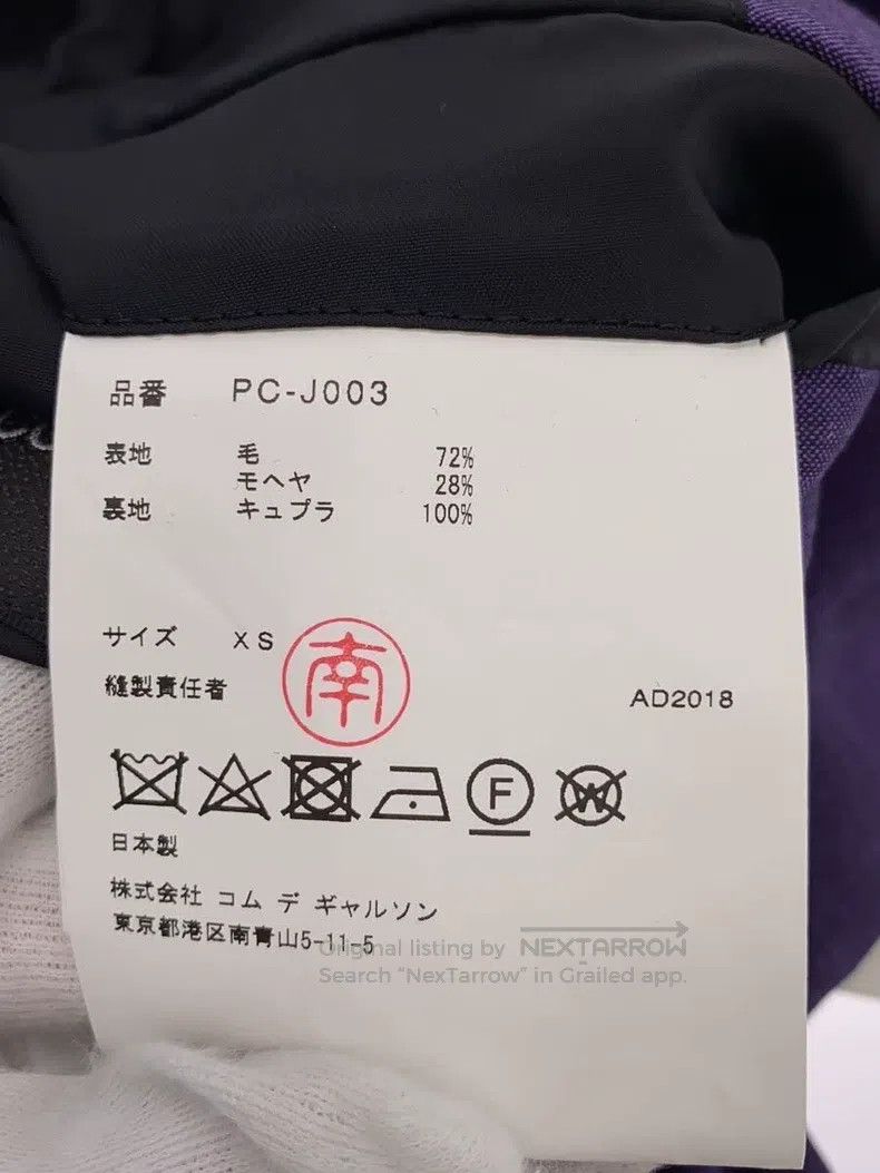 Comme des Garcons Comme des Garcons Purple vintage design top Size US XS / EU 42 / 0 - 4 Thumbnail