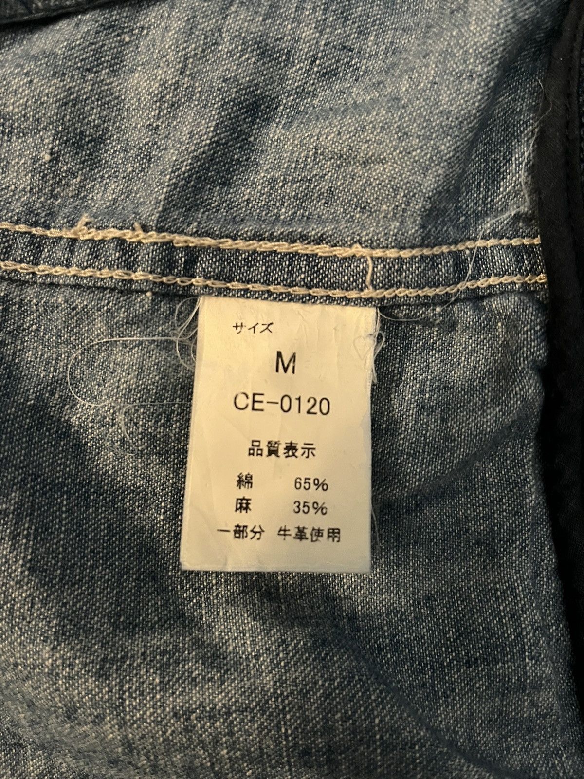 Other Japanese brand denim jacket Ceop Denim Size US S / EU 44-46 / 1 - 7 Thumbnail