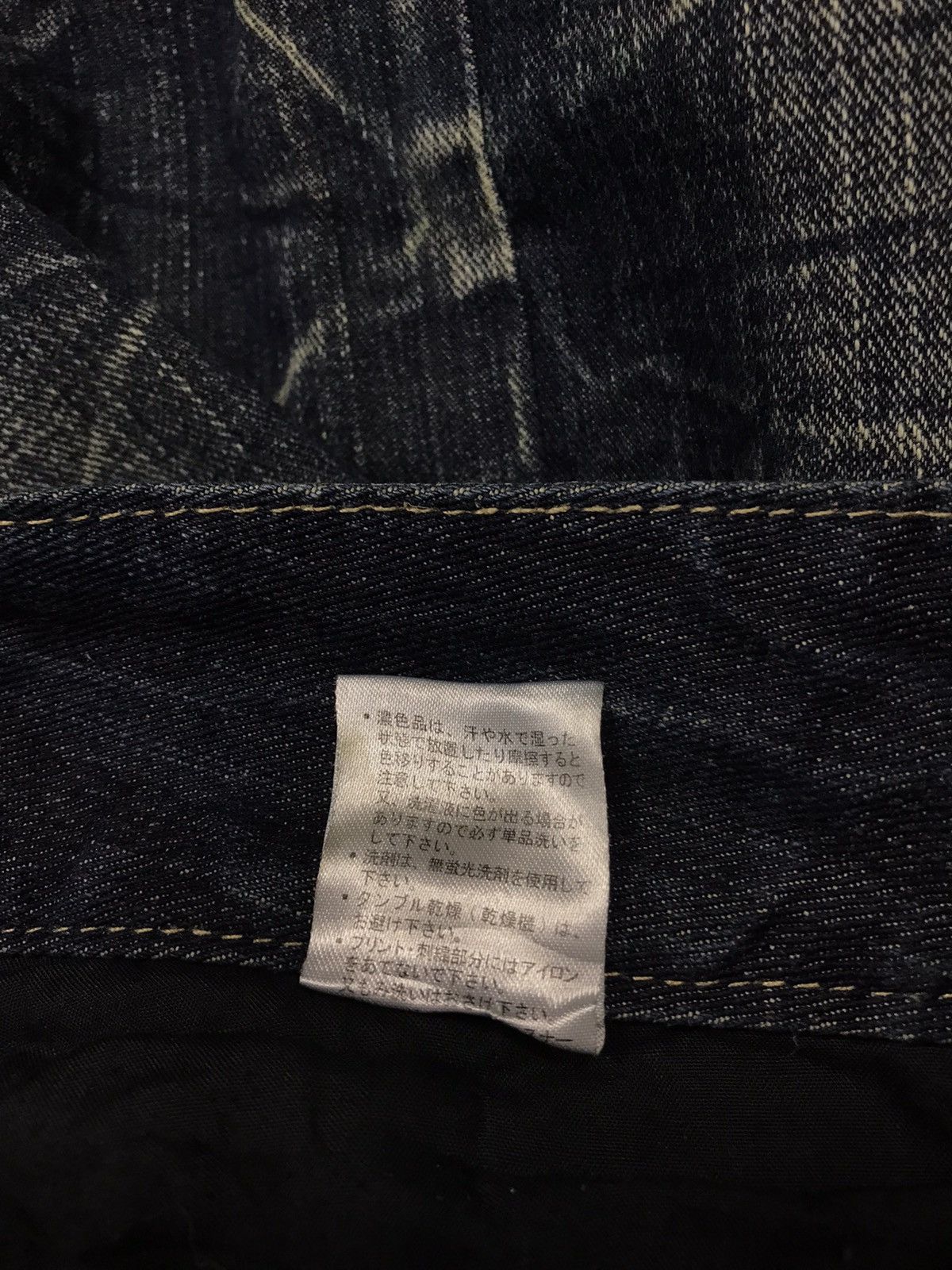 Japanese Brand × Vintage Vintage Japanese Brand Design Lightning Denim Jeans Size US 32 / EU 48 - 18 Thumbnail