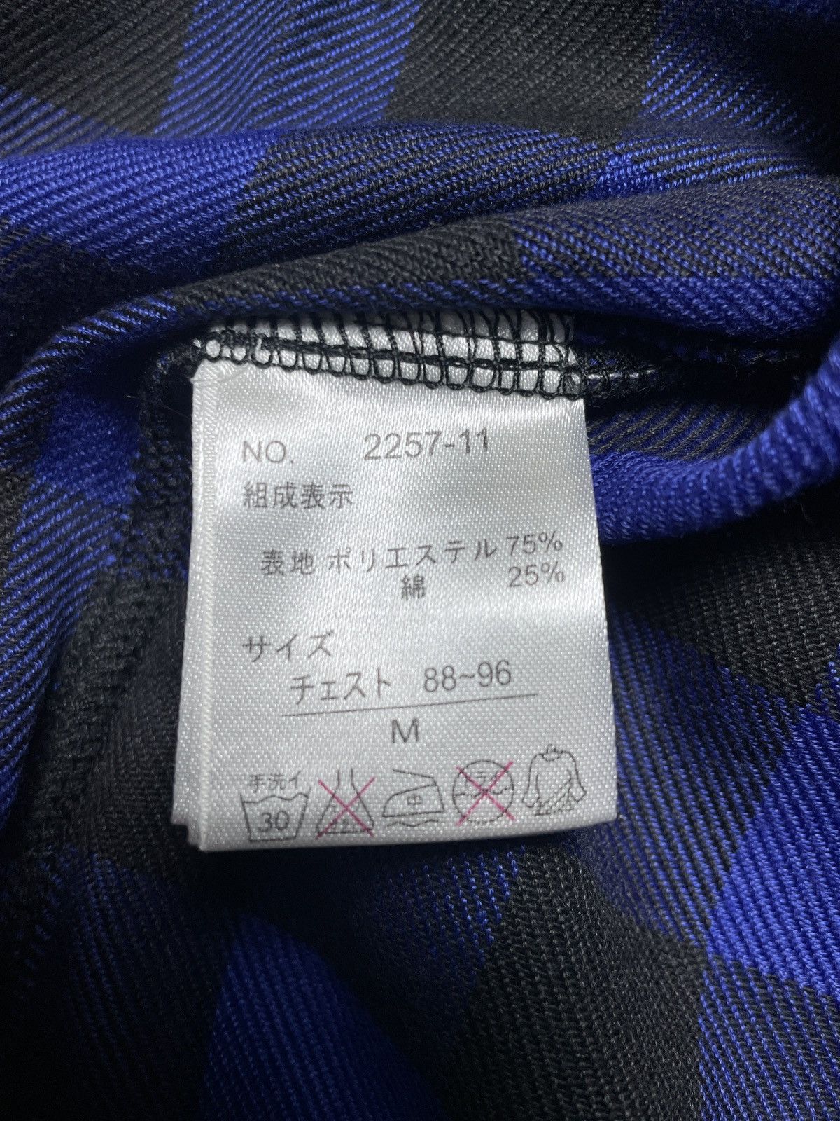 KMRii 2000’s Berning Sho - Vkei Style Poem Skull Logo Button Shirt Size US M / EU 48-50 / 2 - 12 Thumbnail