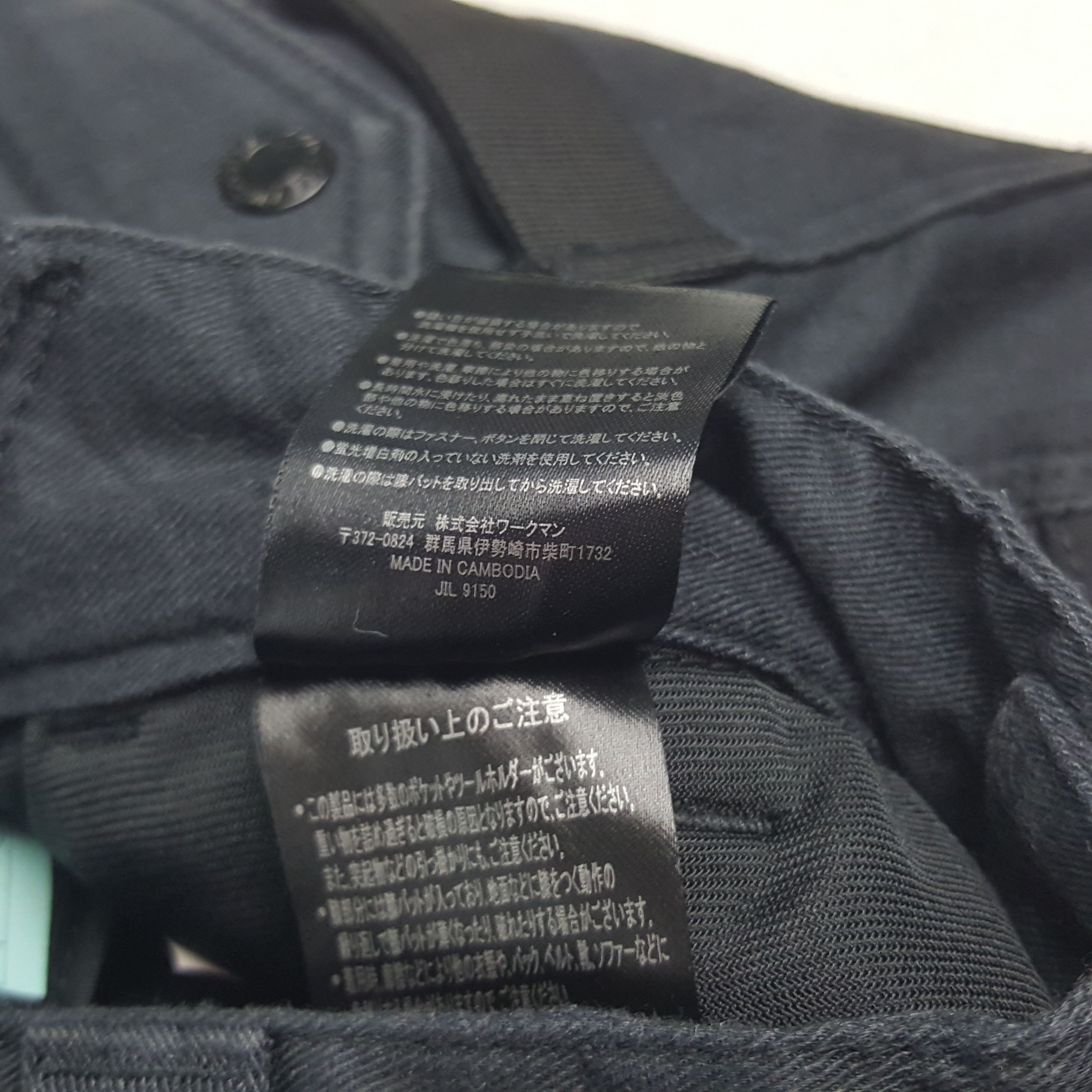 Vintage Vintage Field Core Cargo Pants Size US 29 - 9 Thumbnail