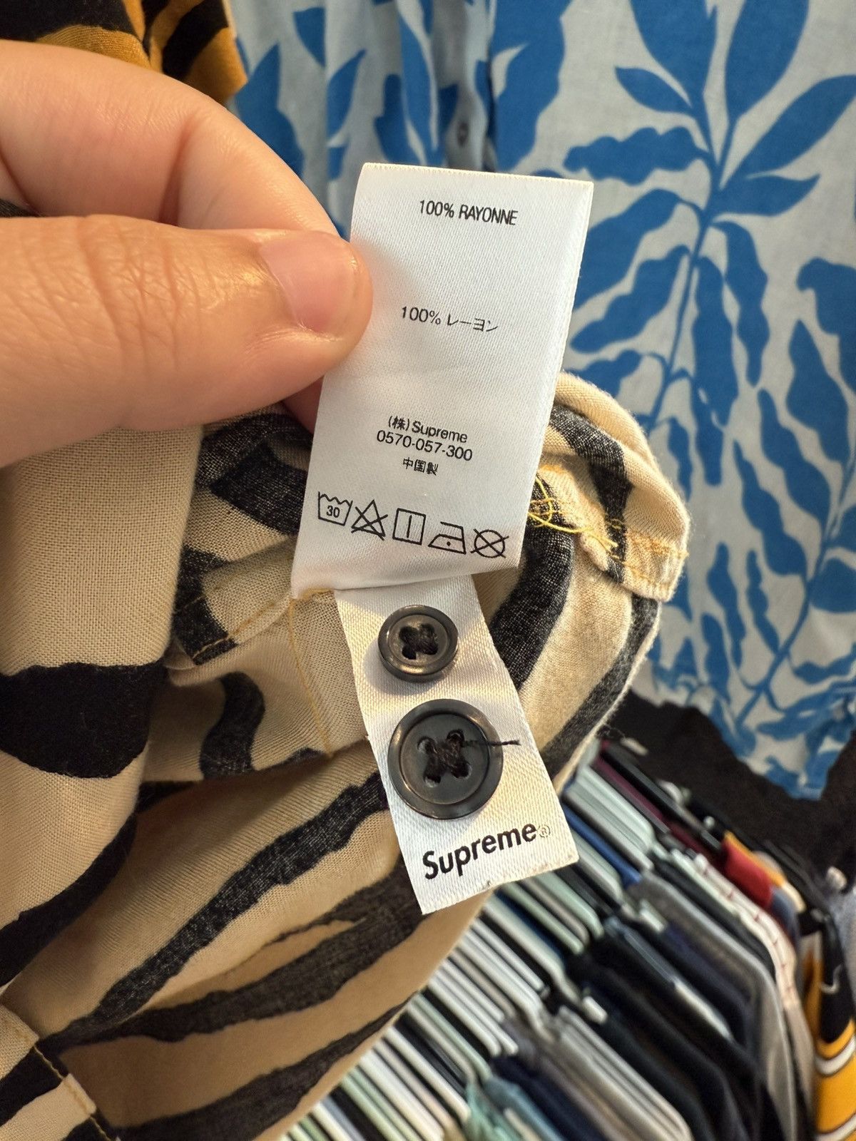 Supreme Tiger Print Supreme 18SS Size US M / EU 48-50 / 2 - 6 Thumbnail