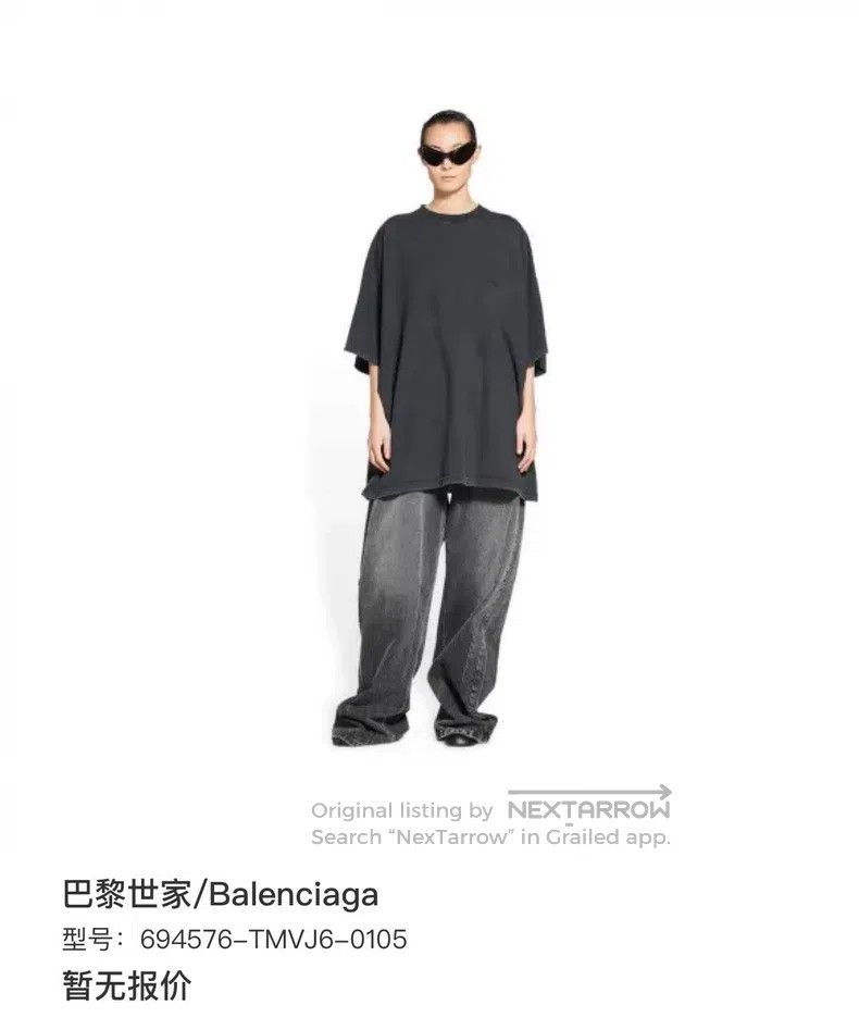 Balenciaga Balenciaga 3B Double Layer Destroyed Casual Loose Aged Sho Size US M / EU 48-50 / 2 - 9 Thumbnail
