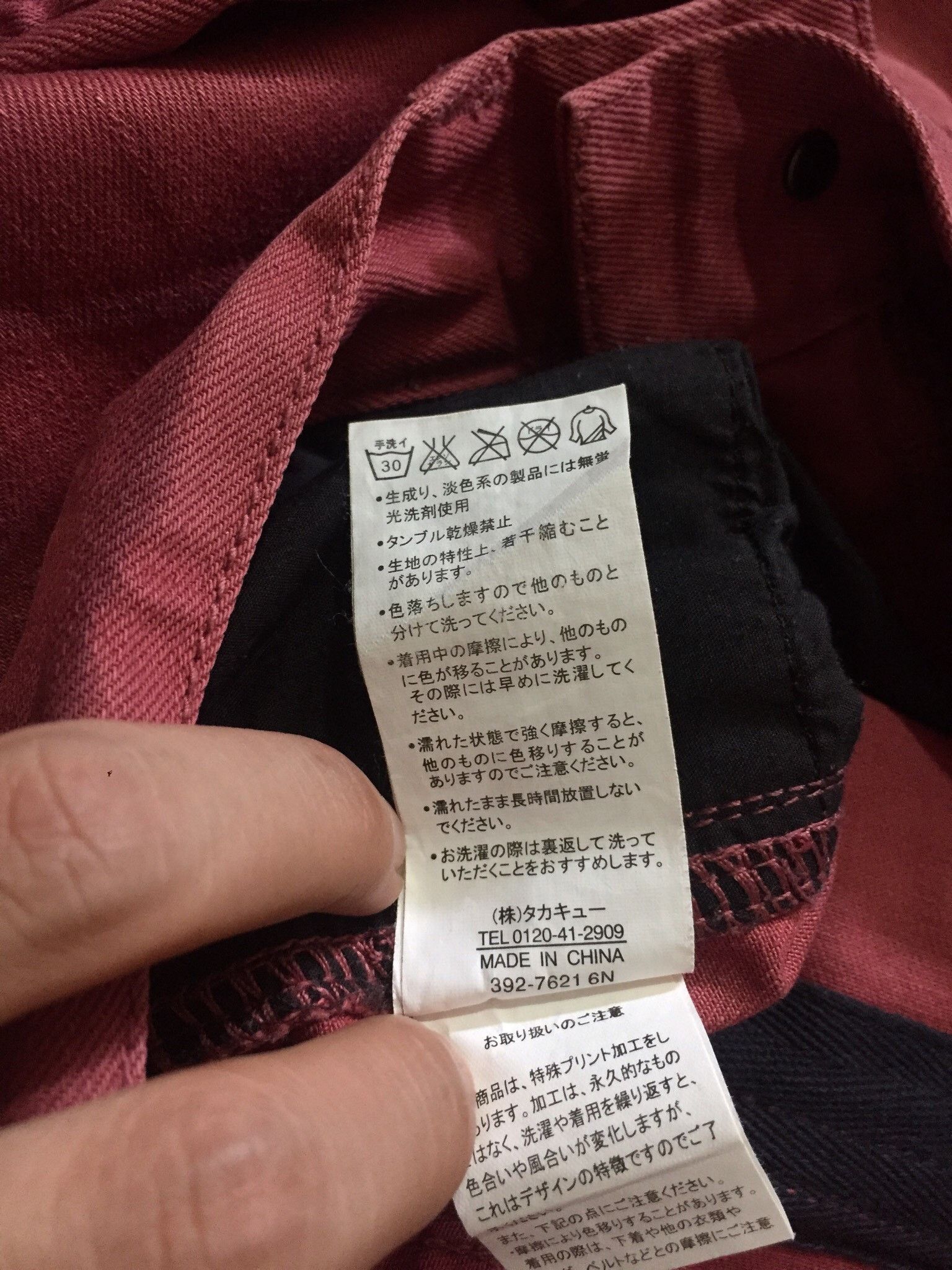 semanticdesign Semantic Design Claw Mark Denim Pants Size US 32 / EU 48 - 9 Thumbnail