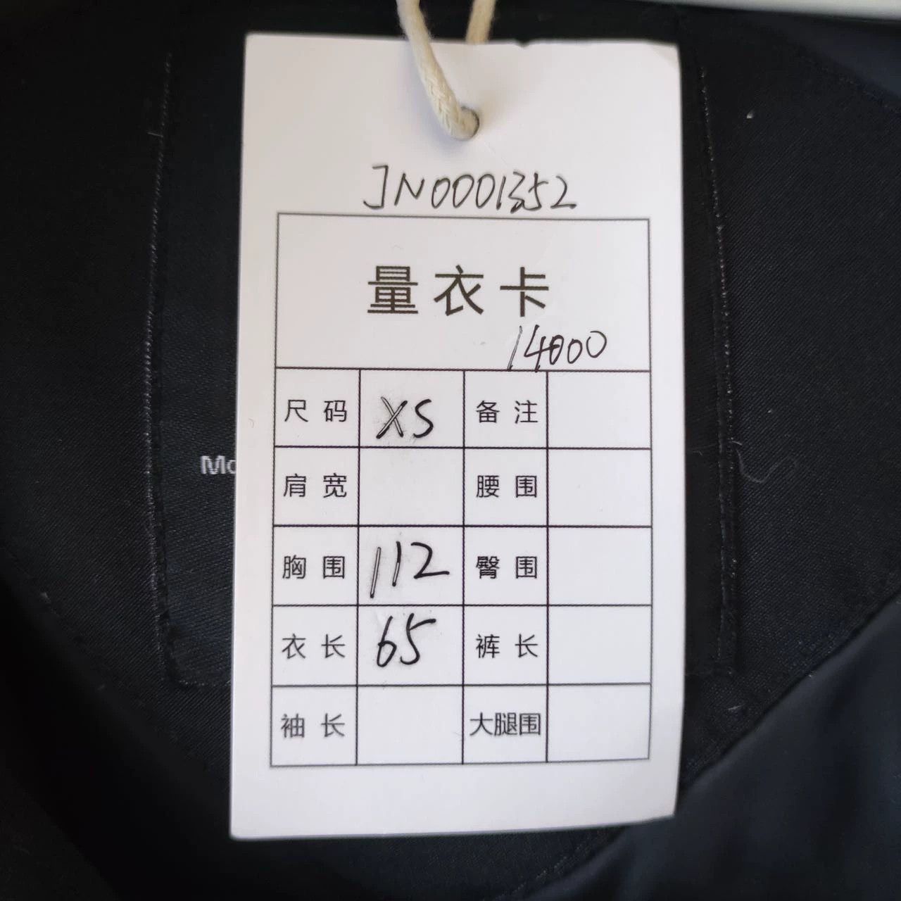 Canada Goose Canada Goose Chilliwack 01 Red Label Parka Men's Black XS Size US XS / EU 42 / 0 - 9 Thumbnail