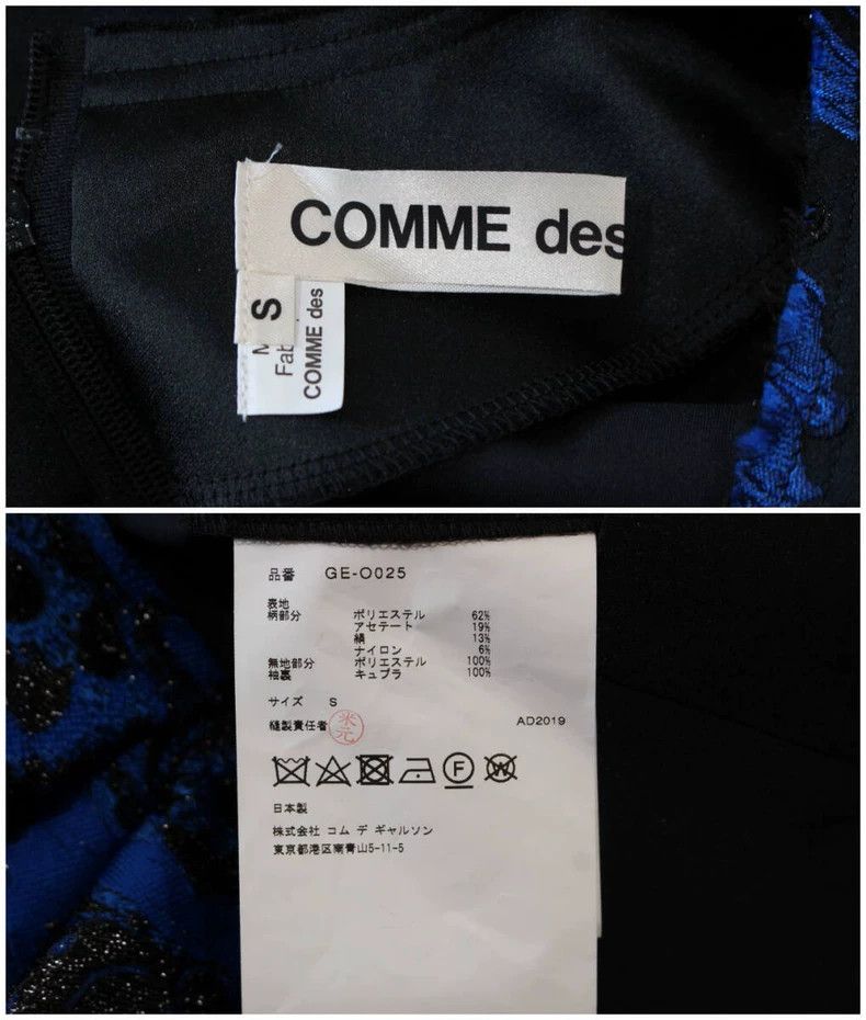 Comme des Garcons Comme Des Garcons Jacquard dress Size M / US 6-8 / IT 42-44 - 9 Thumbnail
