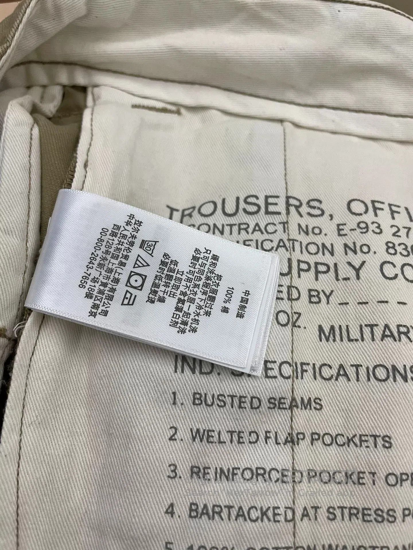 RRL Ralph Lauren RRL Officer Chino Casual Pants. Size US 33 - 5 Thumbnail