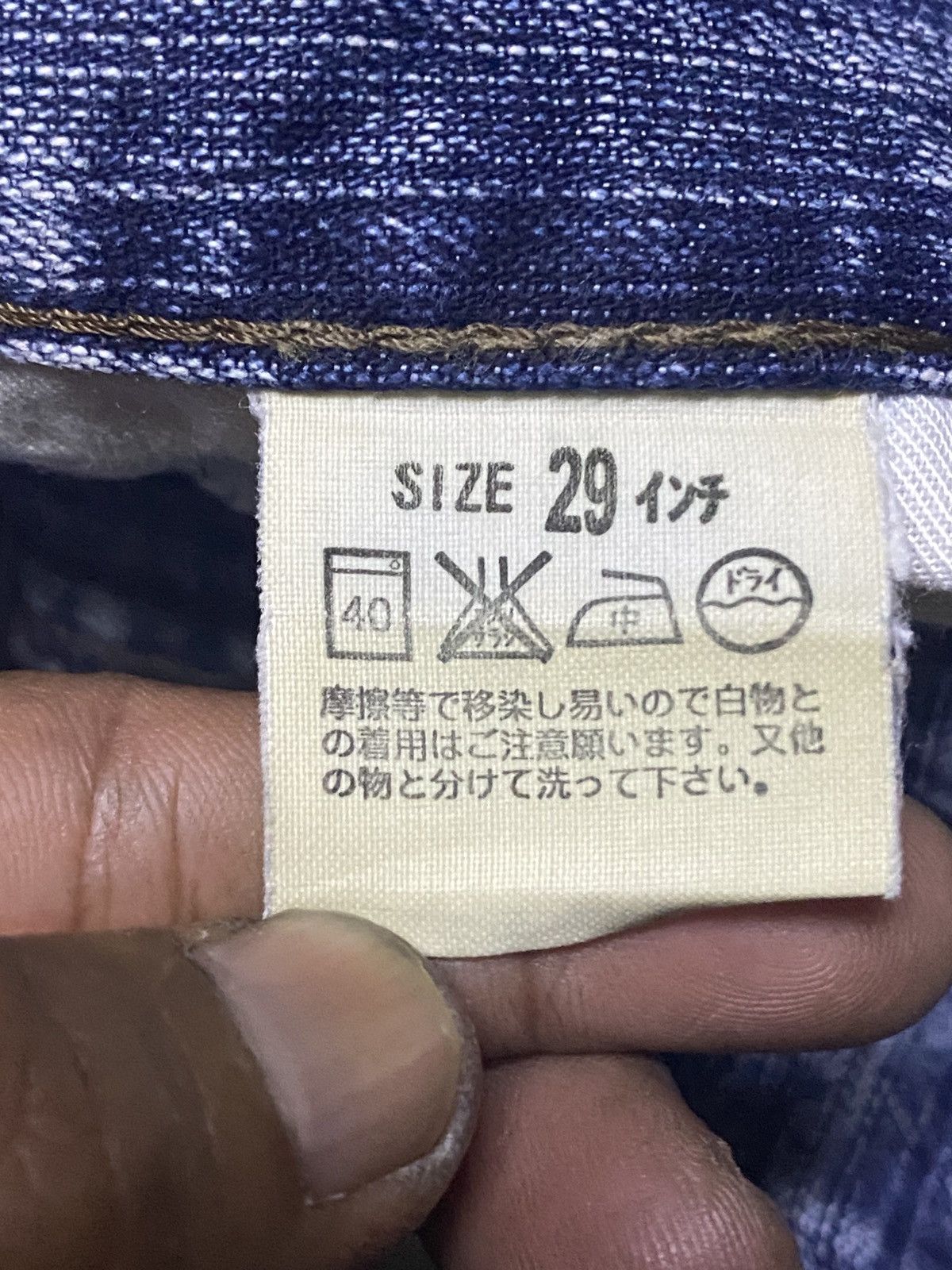 Levi's Vintage Levis 553 Blue Wash Distressed Slim Fit Jeans Size US 32 / EU 48 - 16 Thumbnail
