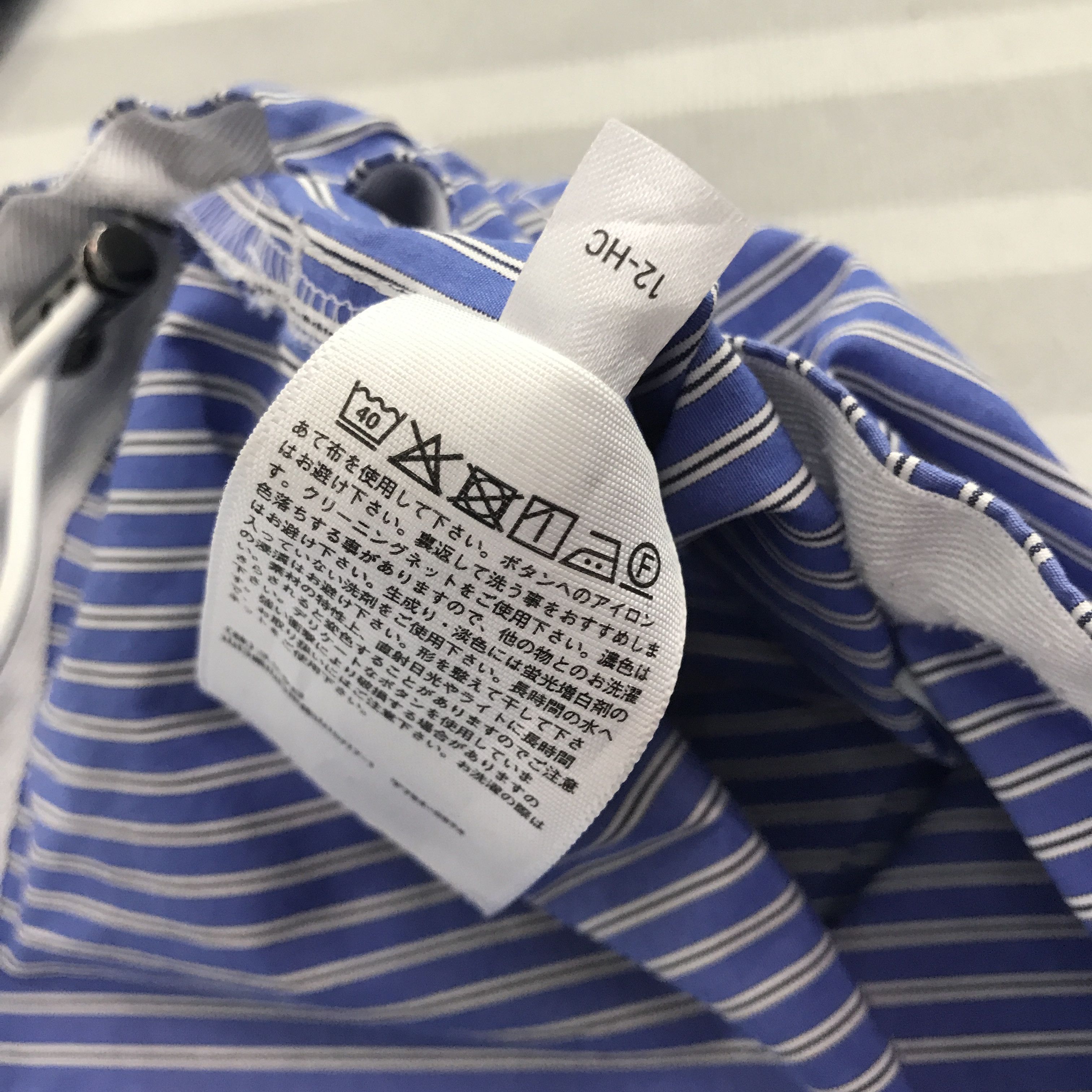Japanese Brand × Jil Sander × Uniqlo Jil sender x Uniqlo Stripped design button up Jacket Size US L / EU 52-54 / 3 - 10 Thumbnail