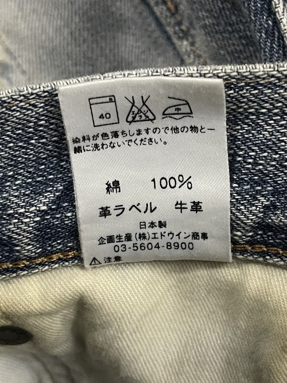 Edwin Vintage Edwin Blue Wash Distressed Patchwork Style Jeans Size US 34 / EU 50 - 8 Thumbnail