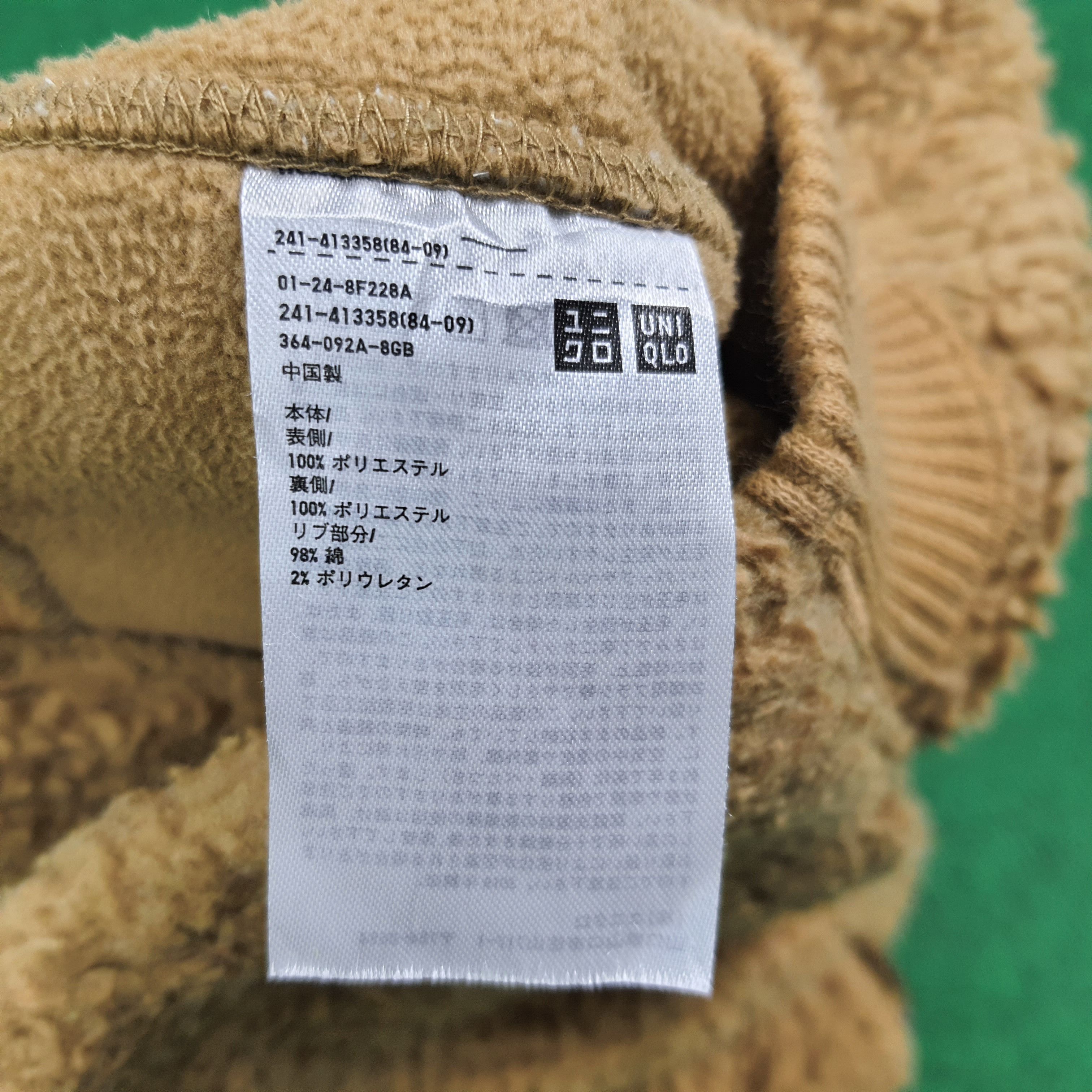 Uniqlo Vintage Uniqlo U Japanese Brand Fleece Jacket C283N21 Size US M / EU 48-50 / 2 - 5 Thumbnail
