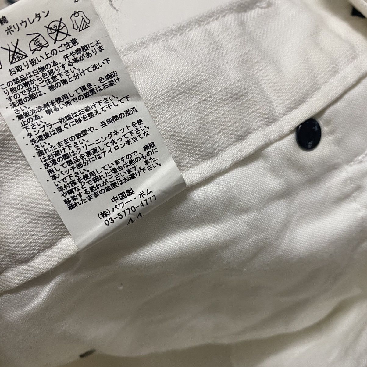 GOSTAR DE FUGA FUGA JAPAN White Denim Low Flare Jeans Size US 30 / EU 46 - 21 Thumbnail