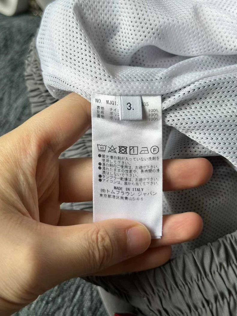 Thom Browne Thom Browne size3 Gray nylon trousers Size US 27 - 3 Thumbnail