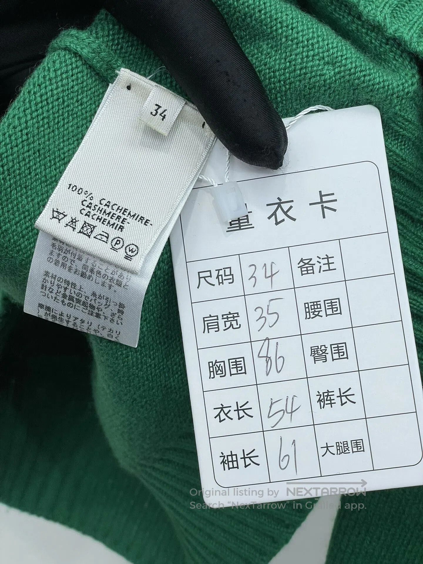 Hermes Hermes Green Knit Sweater Size 34. Size US XXS / EU 40 - 7 Thumbnail