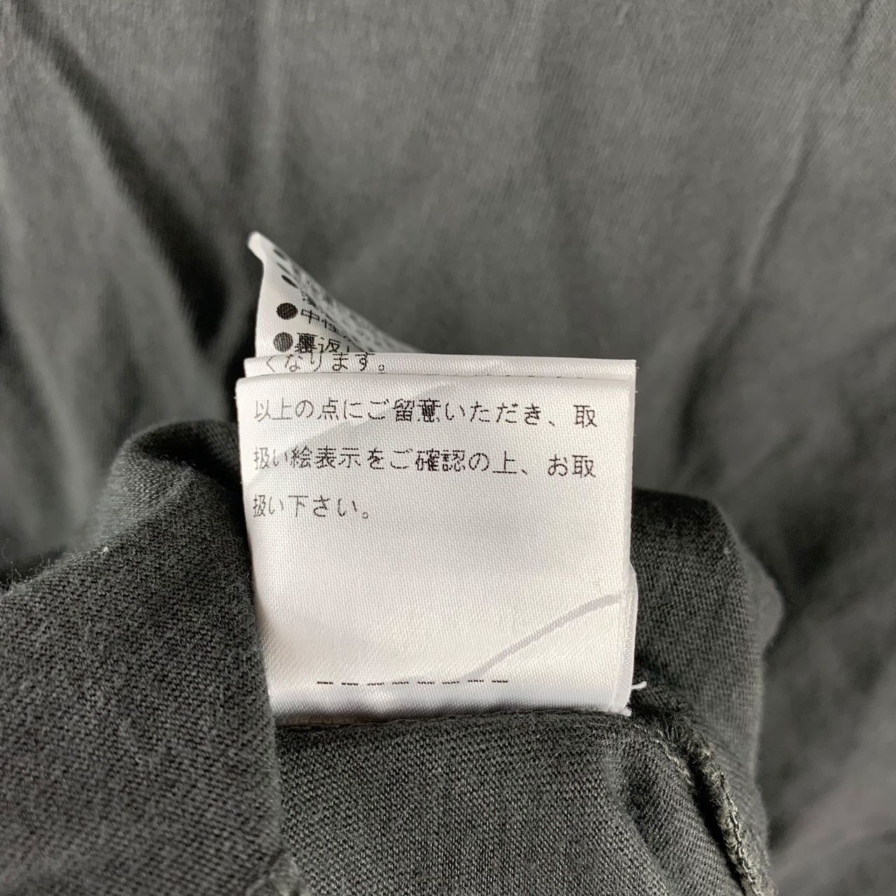 Designer × Margaret Howell MARGARET HOWELL small spellout pocket tee Size US L / EU 52-54 / 3 - 10 Thumbnail
