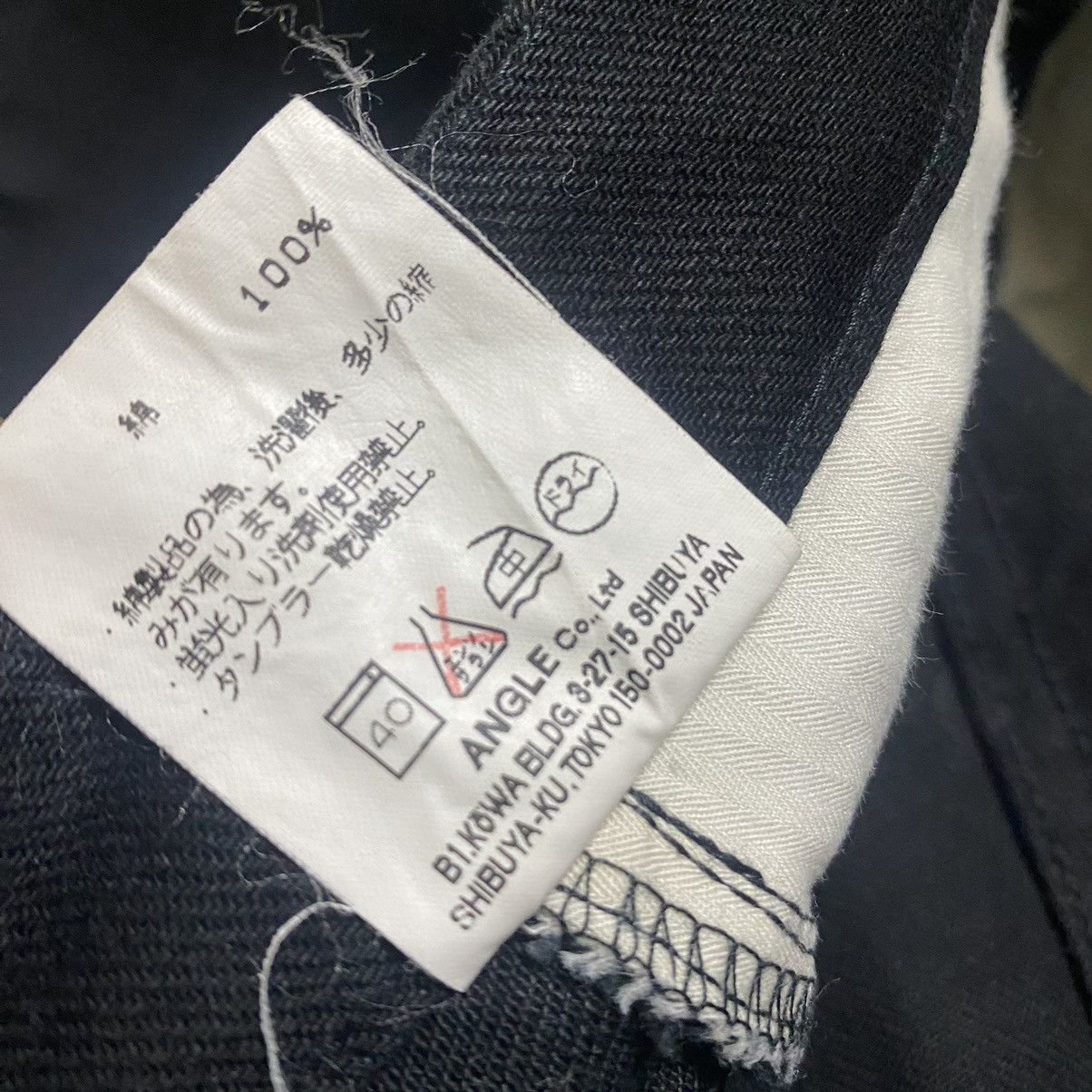 RIPVANWINKLE Rip Van Winkle Black Denim Flare Jeans Size 26" / US 2 / IT 38 - 21 Thumbnail