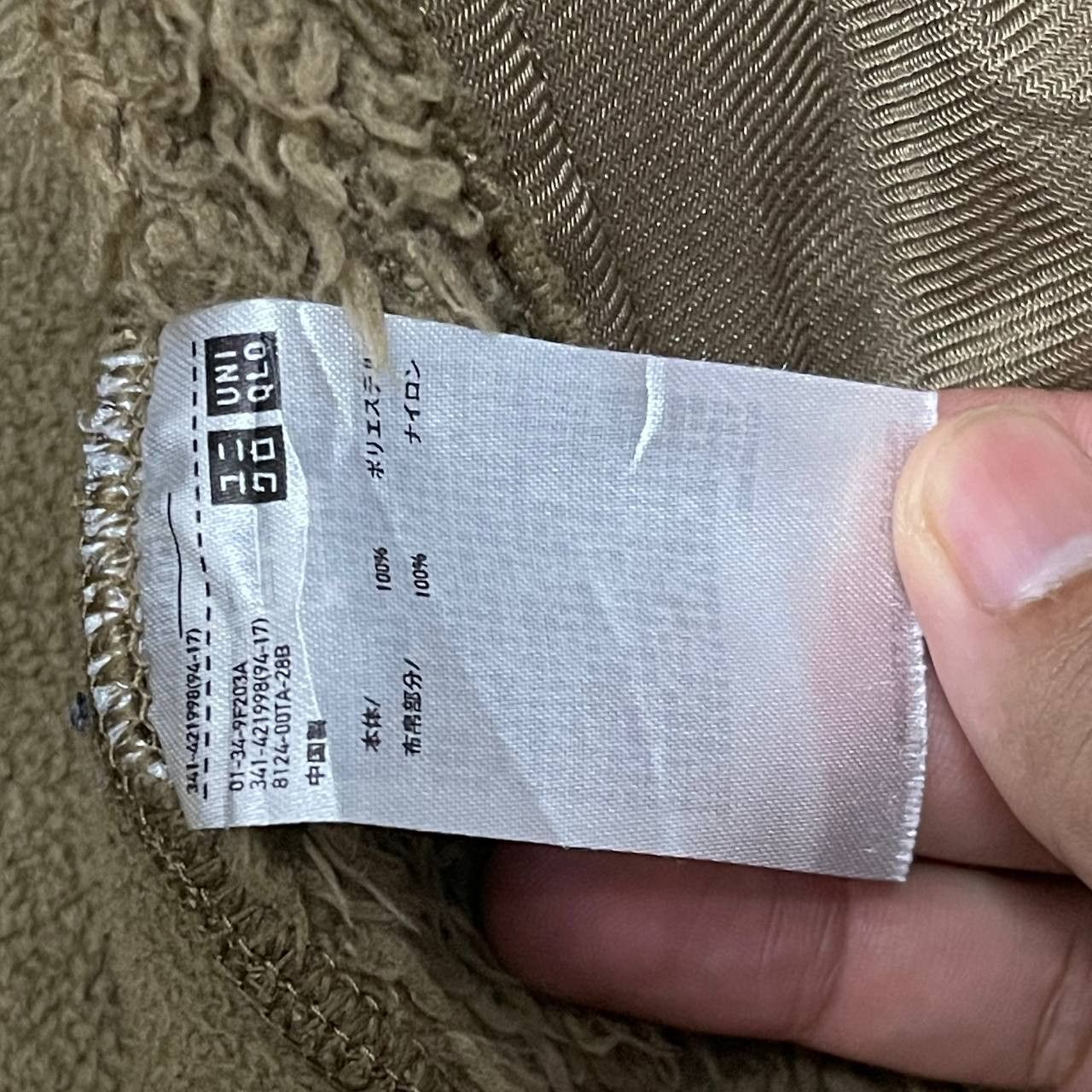 Engineered Garments × Uniqlo Engineered Garments Uniqlo Fleece Jacket Size US M / EU 48-50 / 2 - 8 Thumbnail