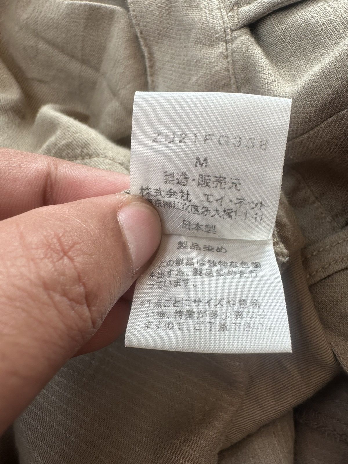 🇯🇵 Issey Miyake Zucca Vintage Skirts